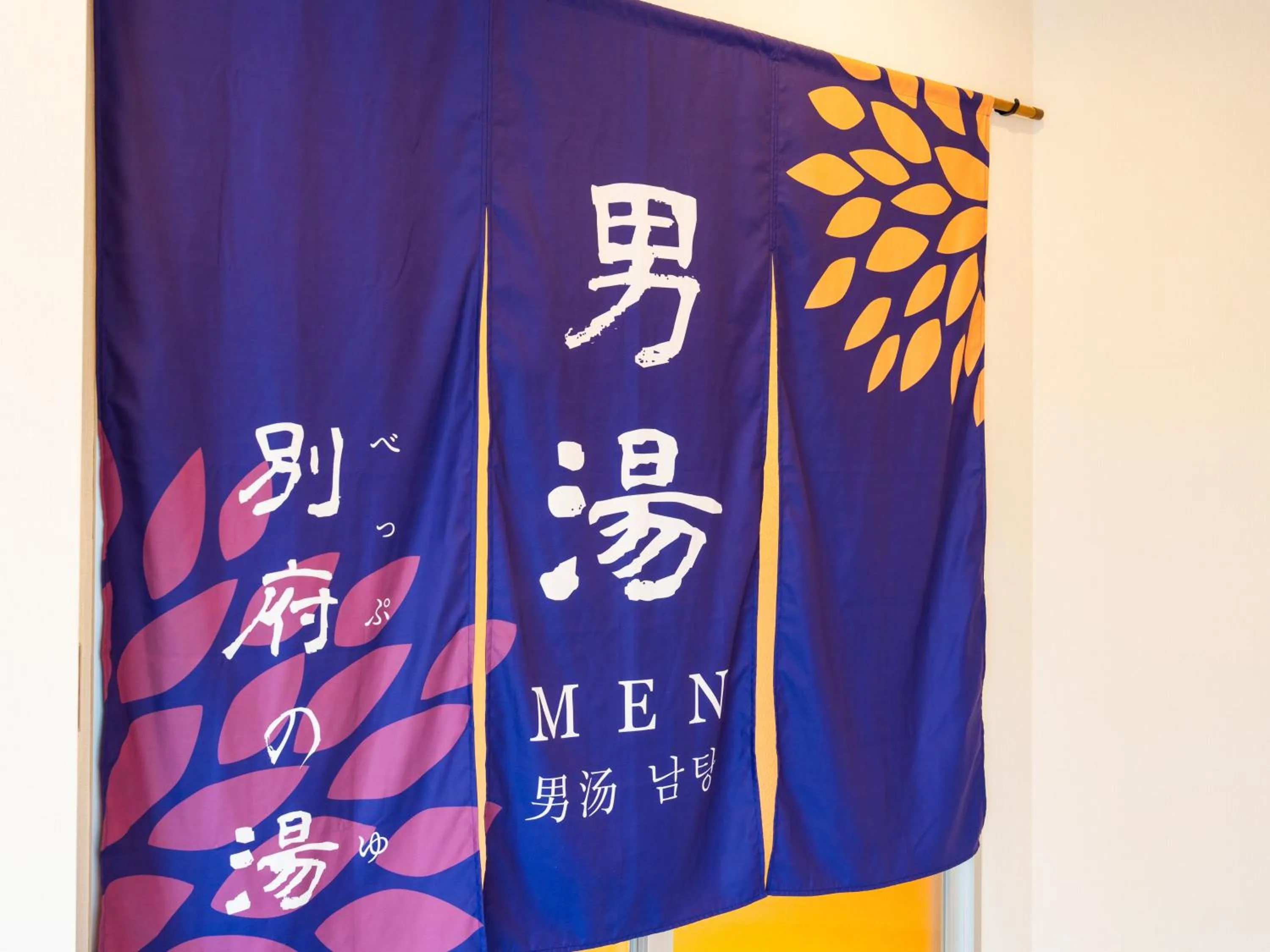 Public Bath in BeppuOnsen Hotel Sansenkaku