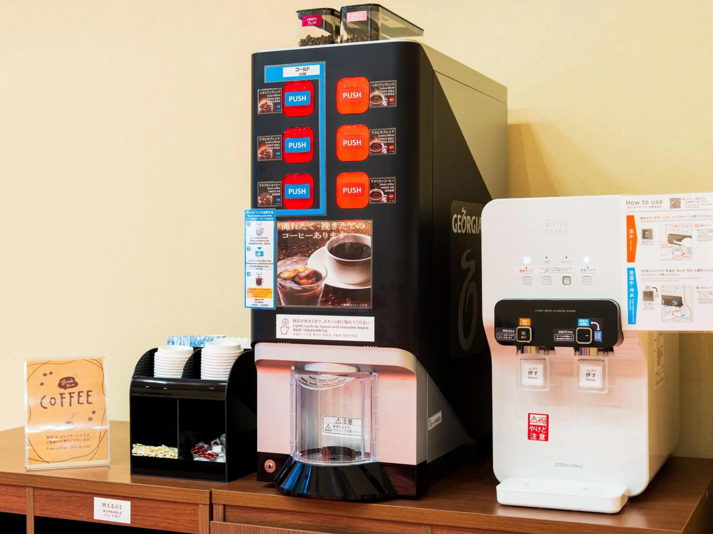 Coffee/tea facilities in BeppuOnsen Hotel Sansenkaku