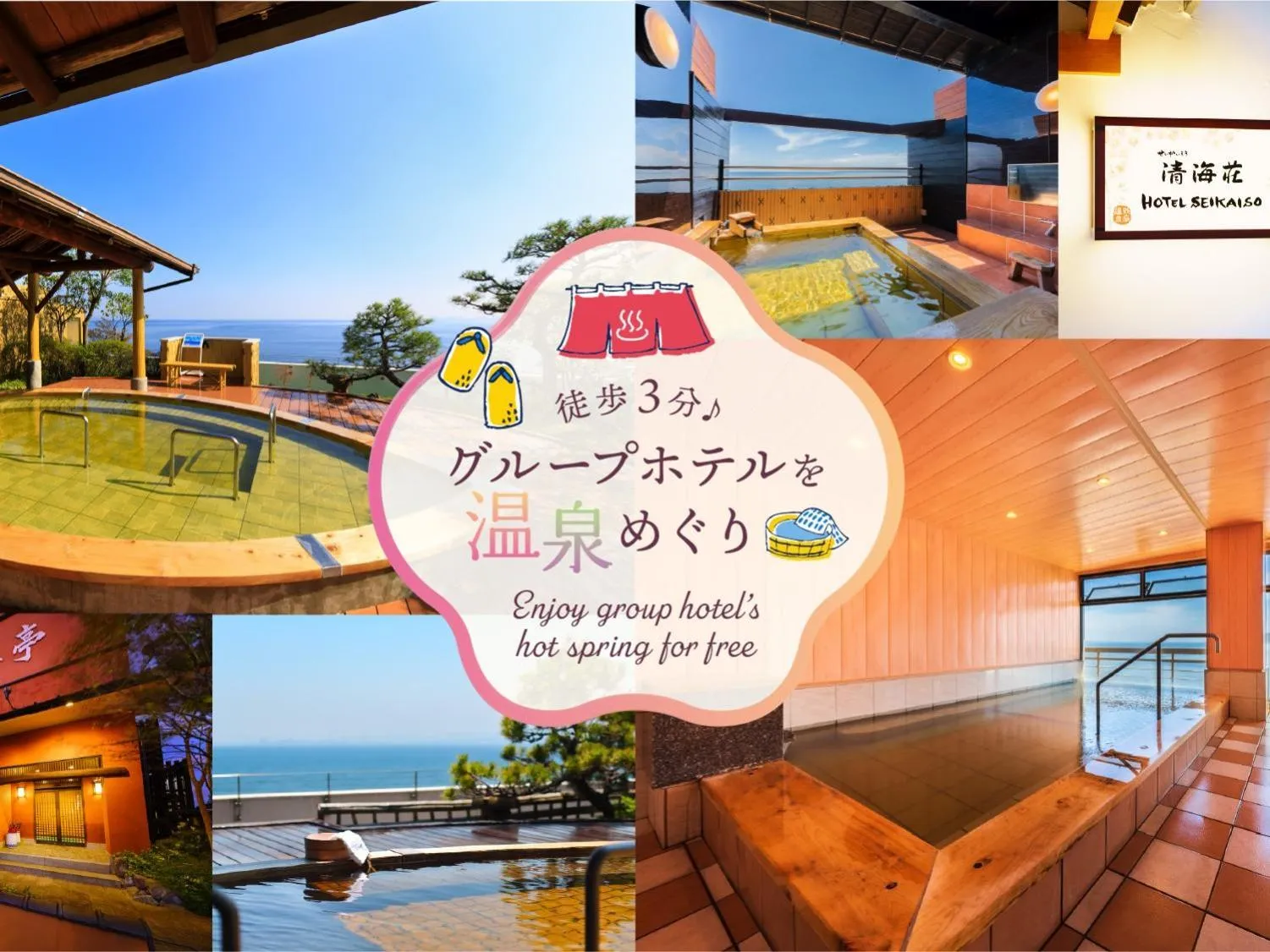 BeppuOnsen Hotel Sansenkaku