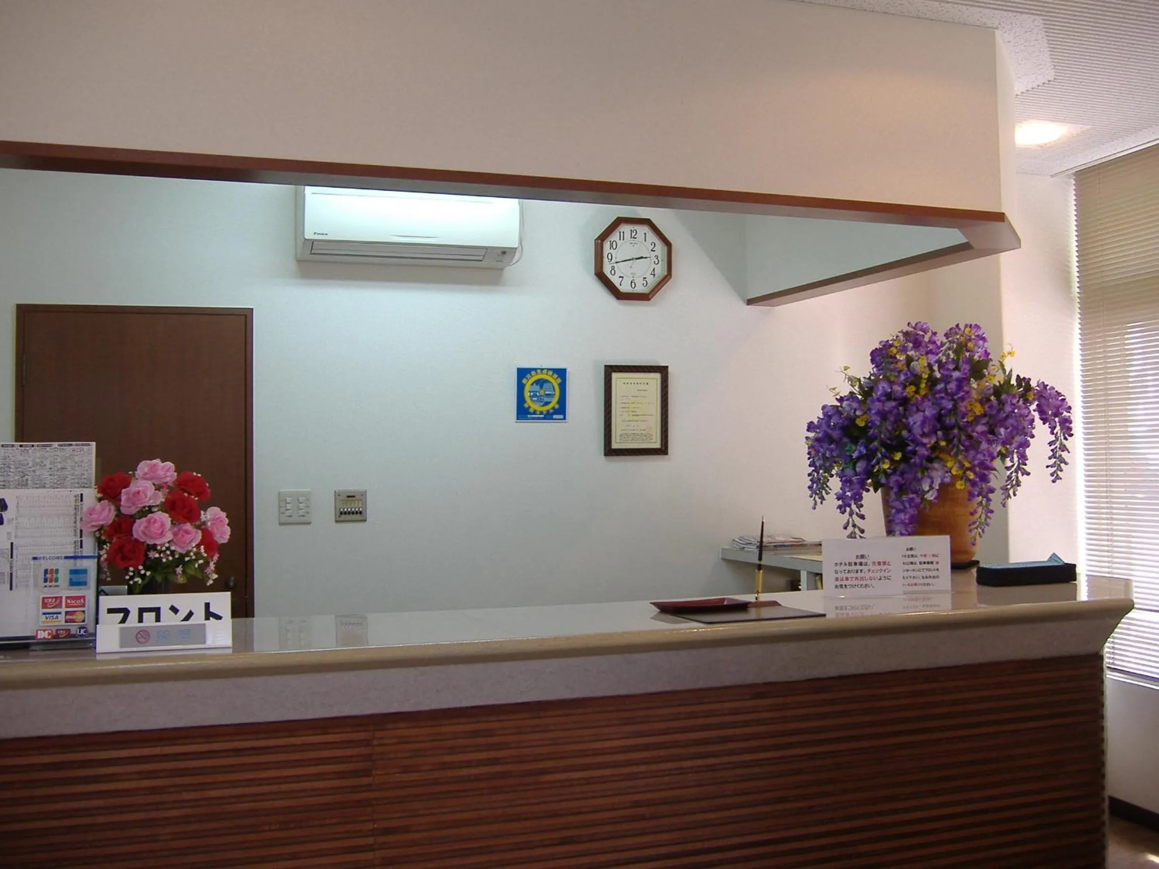 Lobby or reception in Kisyaba Hotel