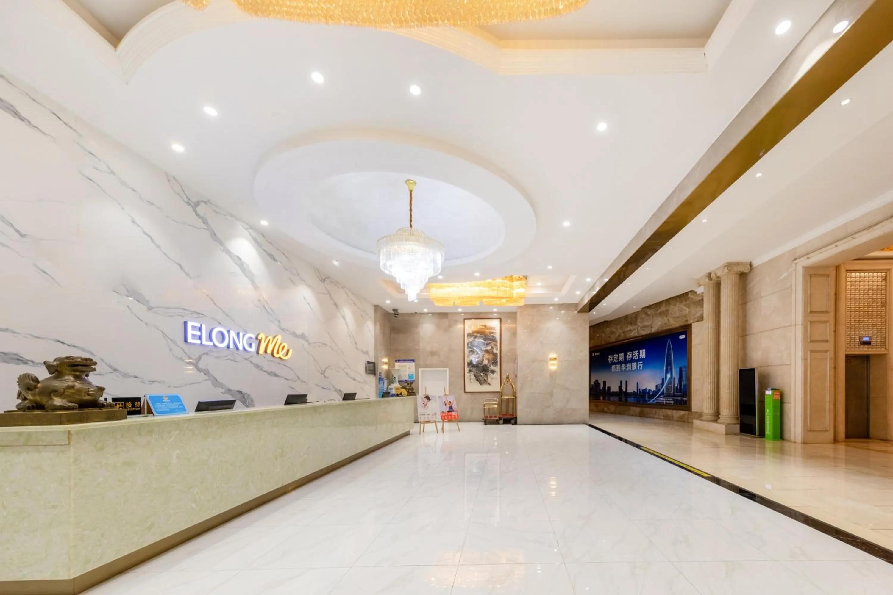Elong Me Hotel