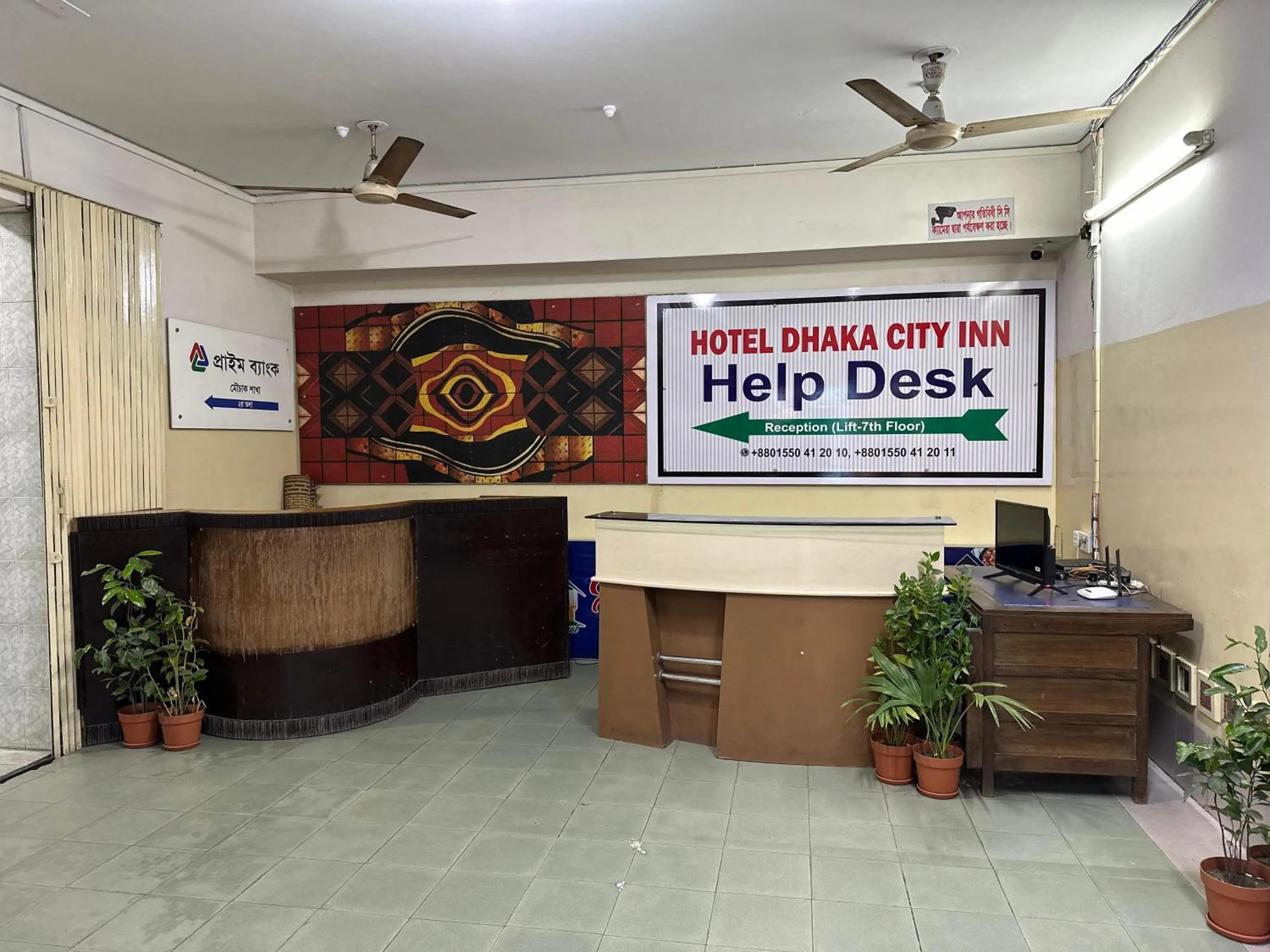 Hotel Dhaka City Inn