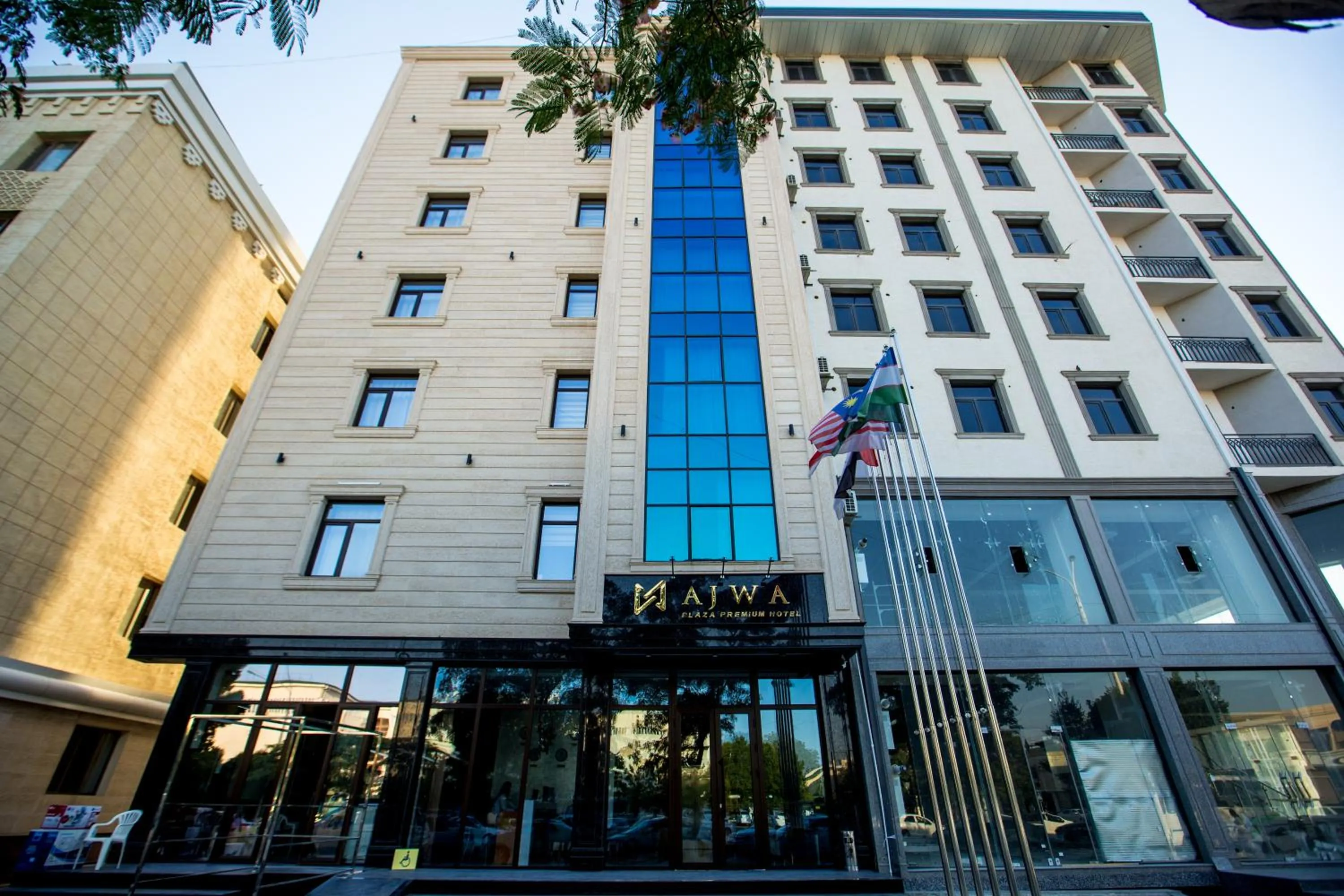 Ajwa Plaza Premium Hotel