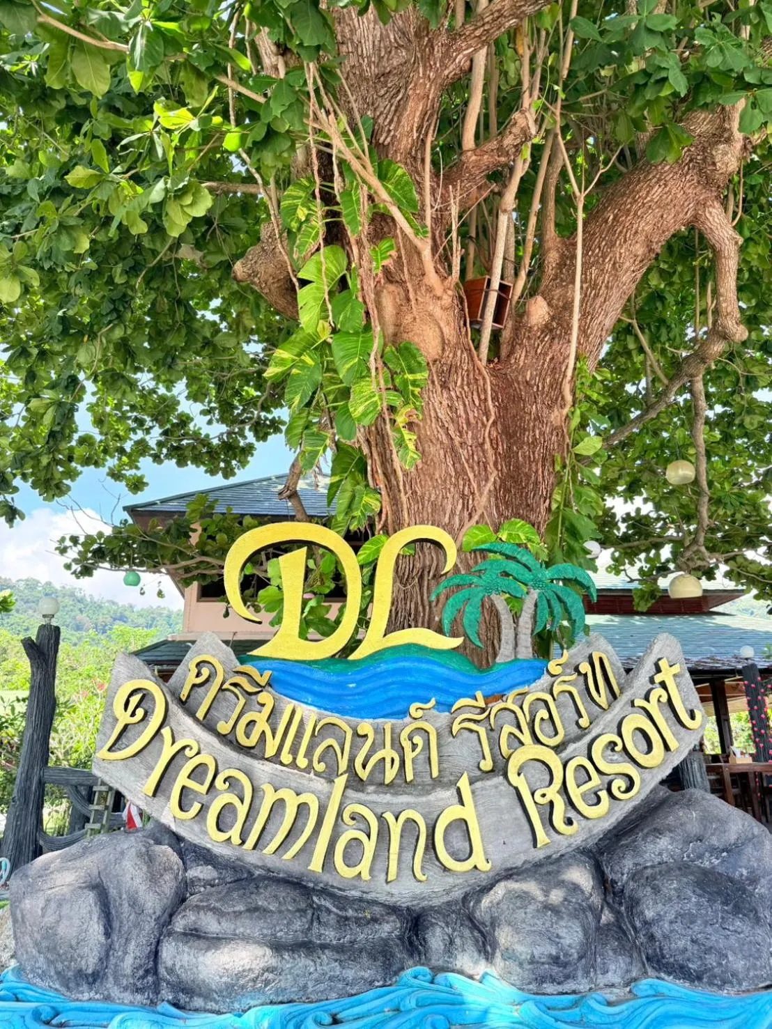 Property logo or sign in Dreamland Resort