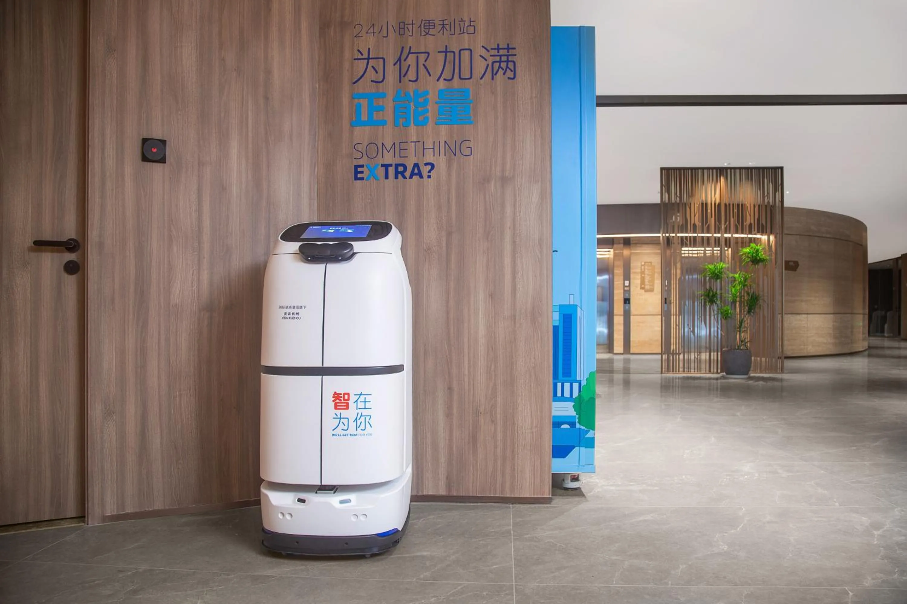 Lobby or reception in Holiday Inn Express Yibin Xuzhou by IHG