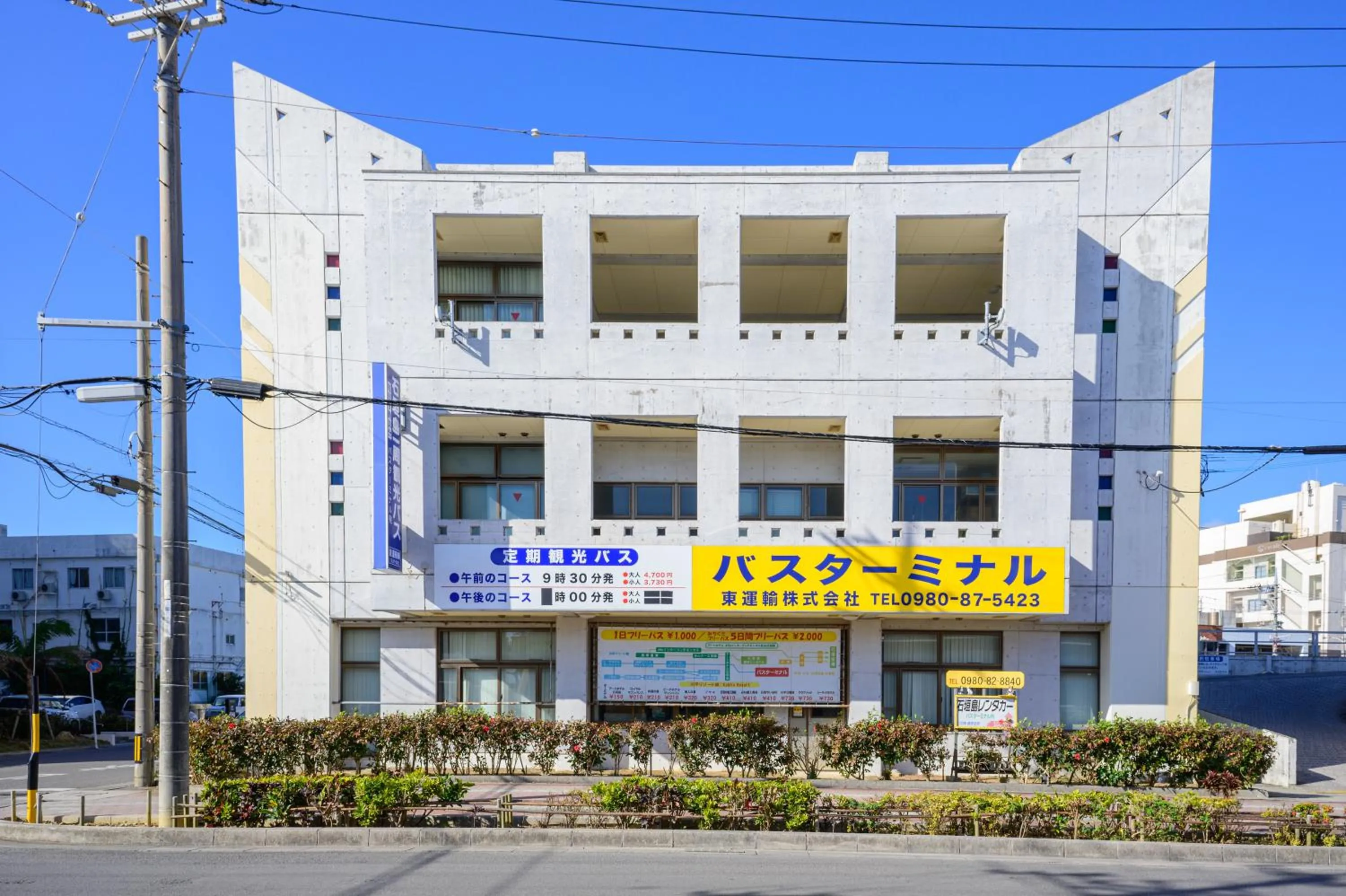 Off site in Hotel Emerald Isle Ishigakijima