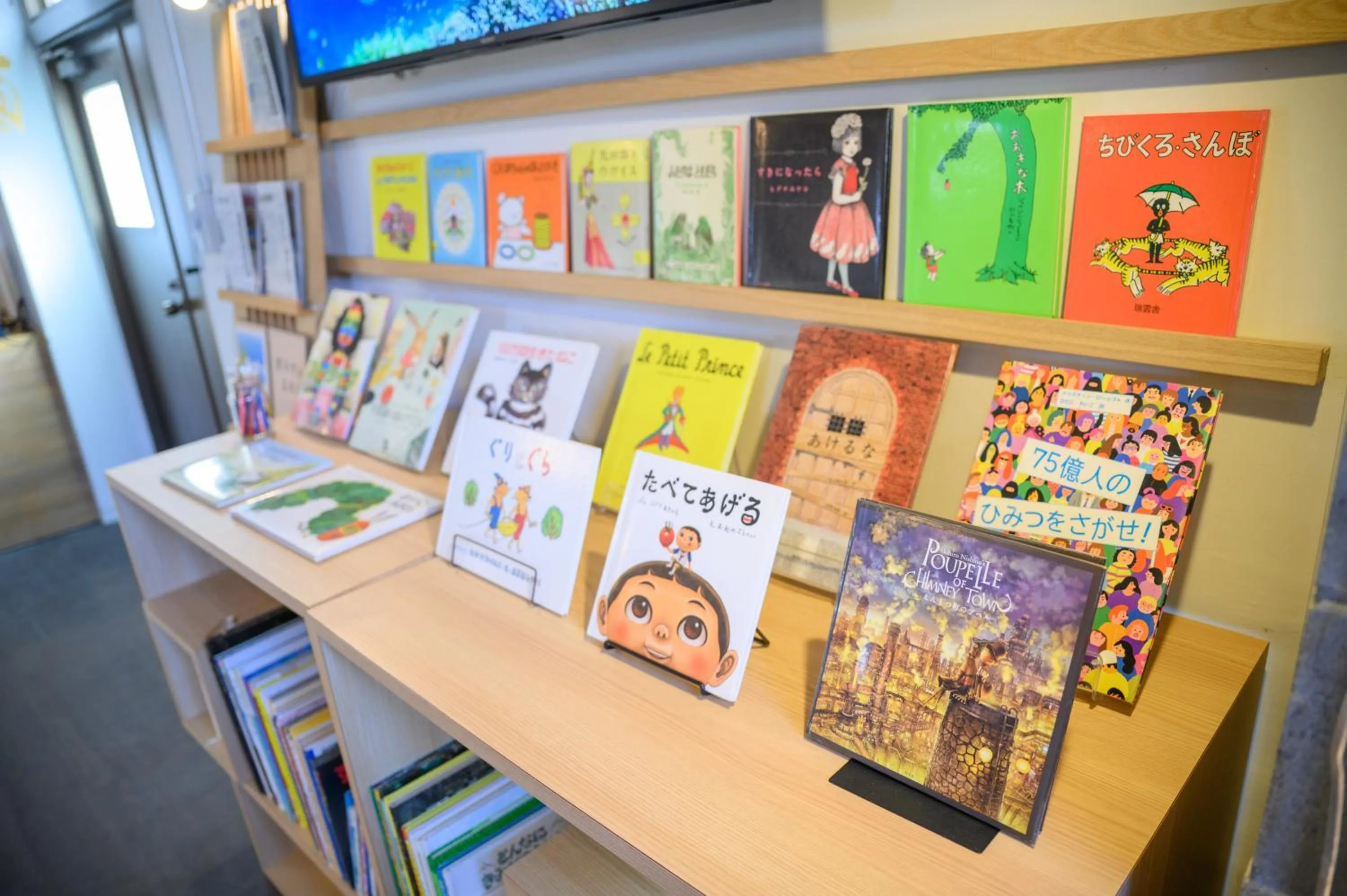 Communal lounge/ TV room in Hotel Emerald Isle Ishigakijima