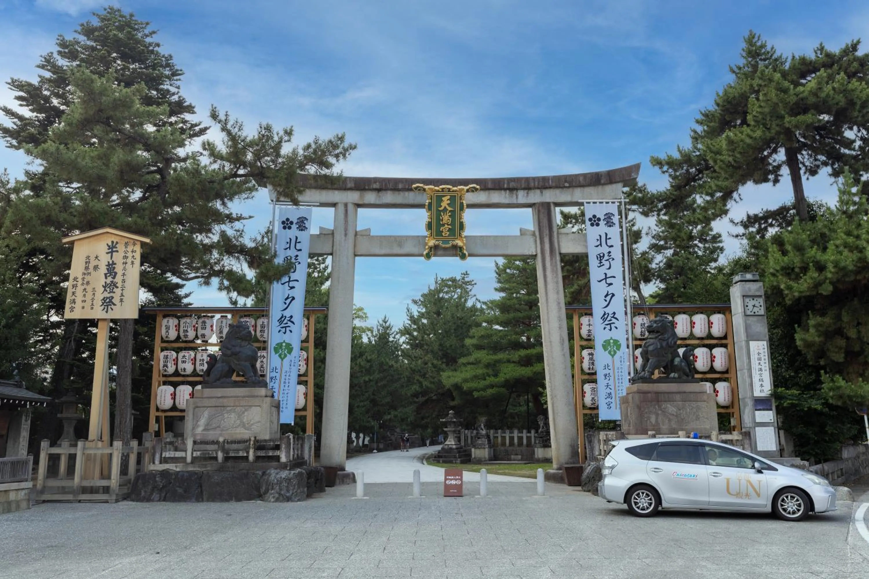 Miro Hotel Imadegawa