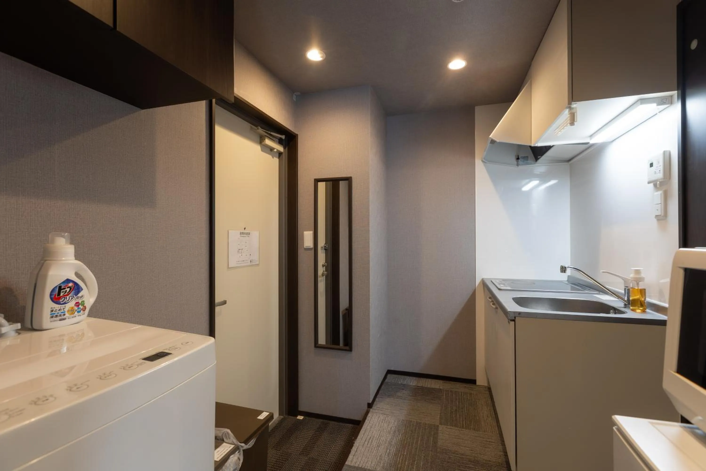 Miro Hotel Imadegawa