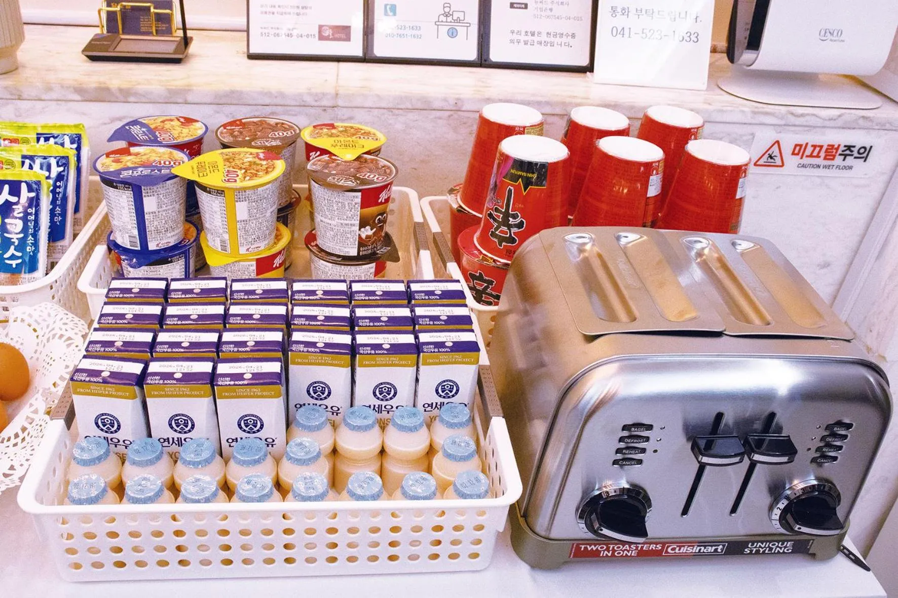 Breakfast in Hotel Moon Cheonan ShinBuldang