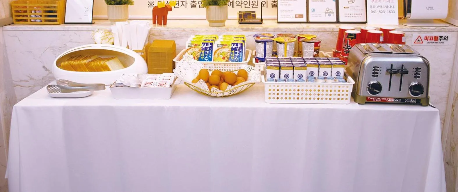 Breakfast in Hotel Moon Cheonan ShinBuldang