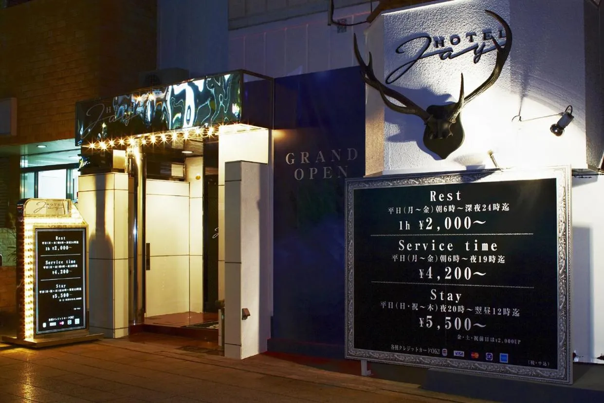 Hotel Jay -Adult Only-
