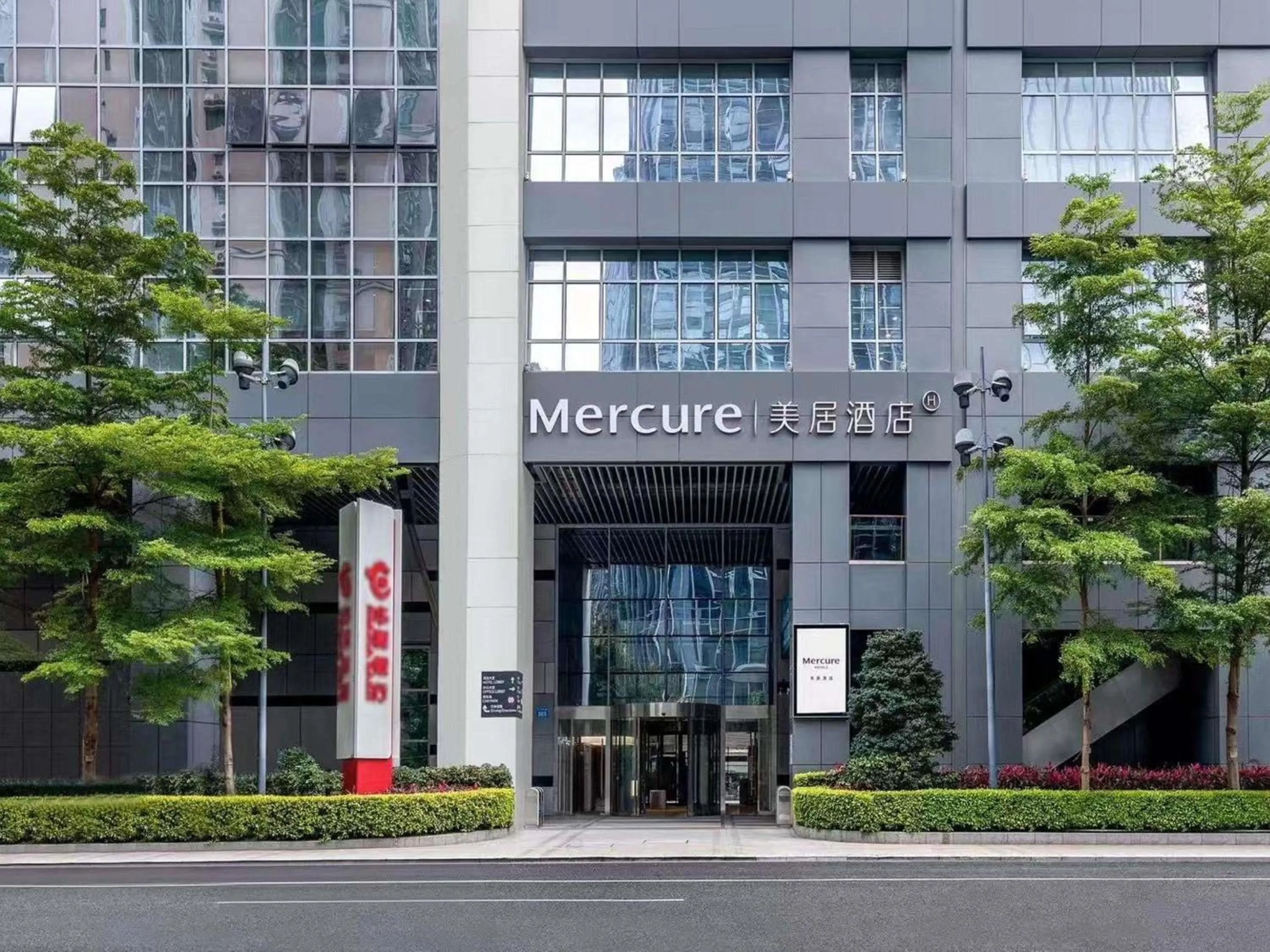 Property building in Mercure Guangzhou Tianhe Sports Center
