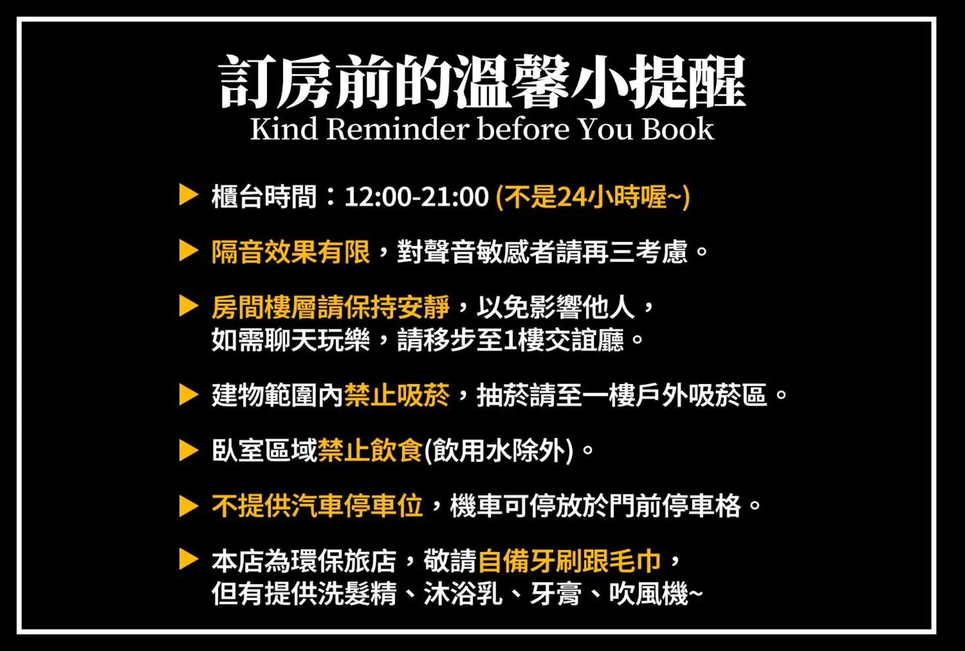 Text overlay in 62巷背包客棧 Lane62 Hostel