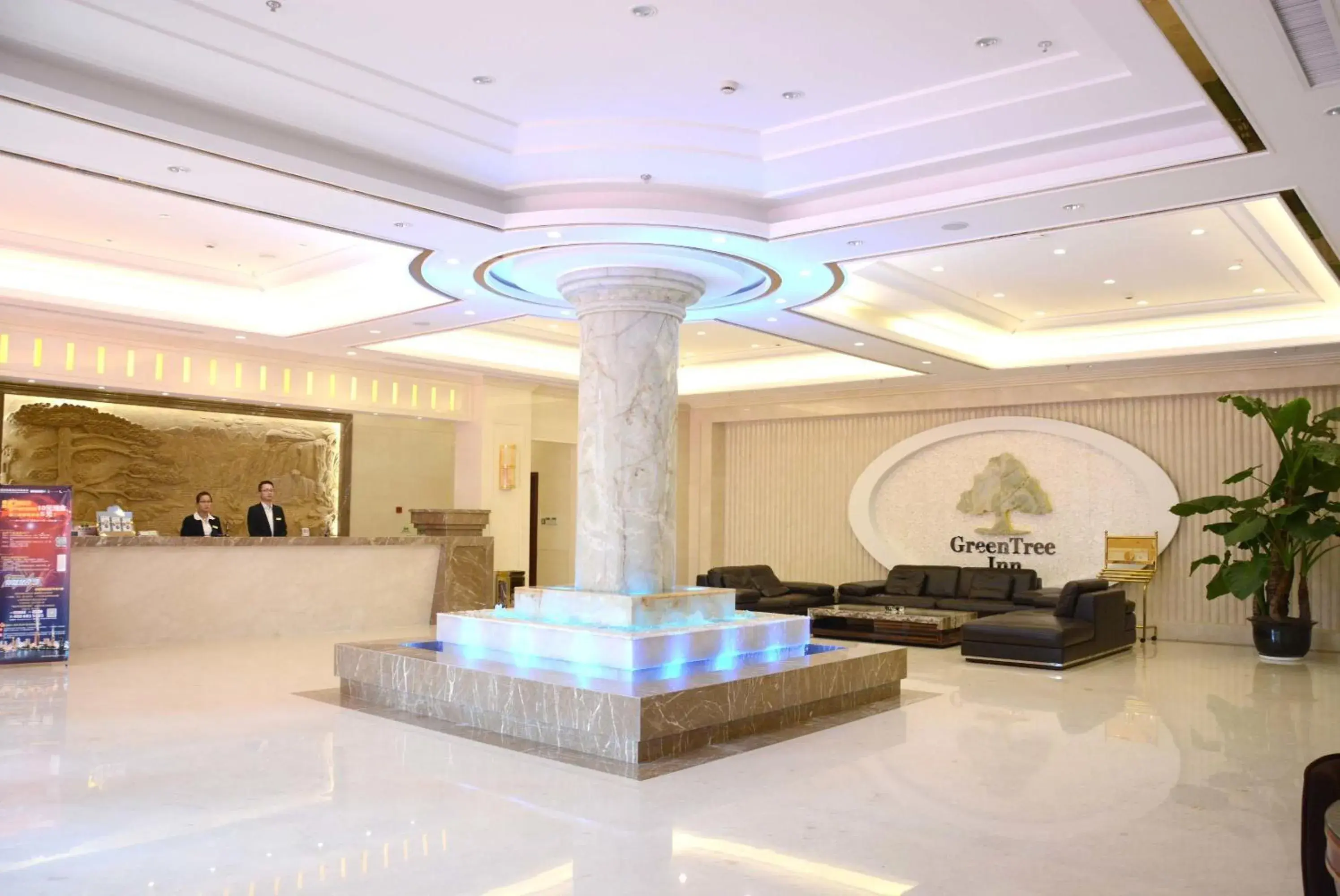 Lobby or reception in GreenTree Inn JiangSu WuXi YiXing East LongTan Road DongJiu Business Hotel Lobby or reception in GreenTree Inn JiangSu WuXi YiXing East LongTan Road DongJiu Business Hotel