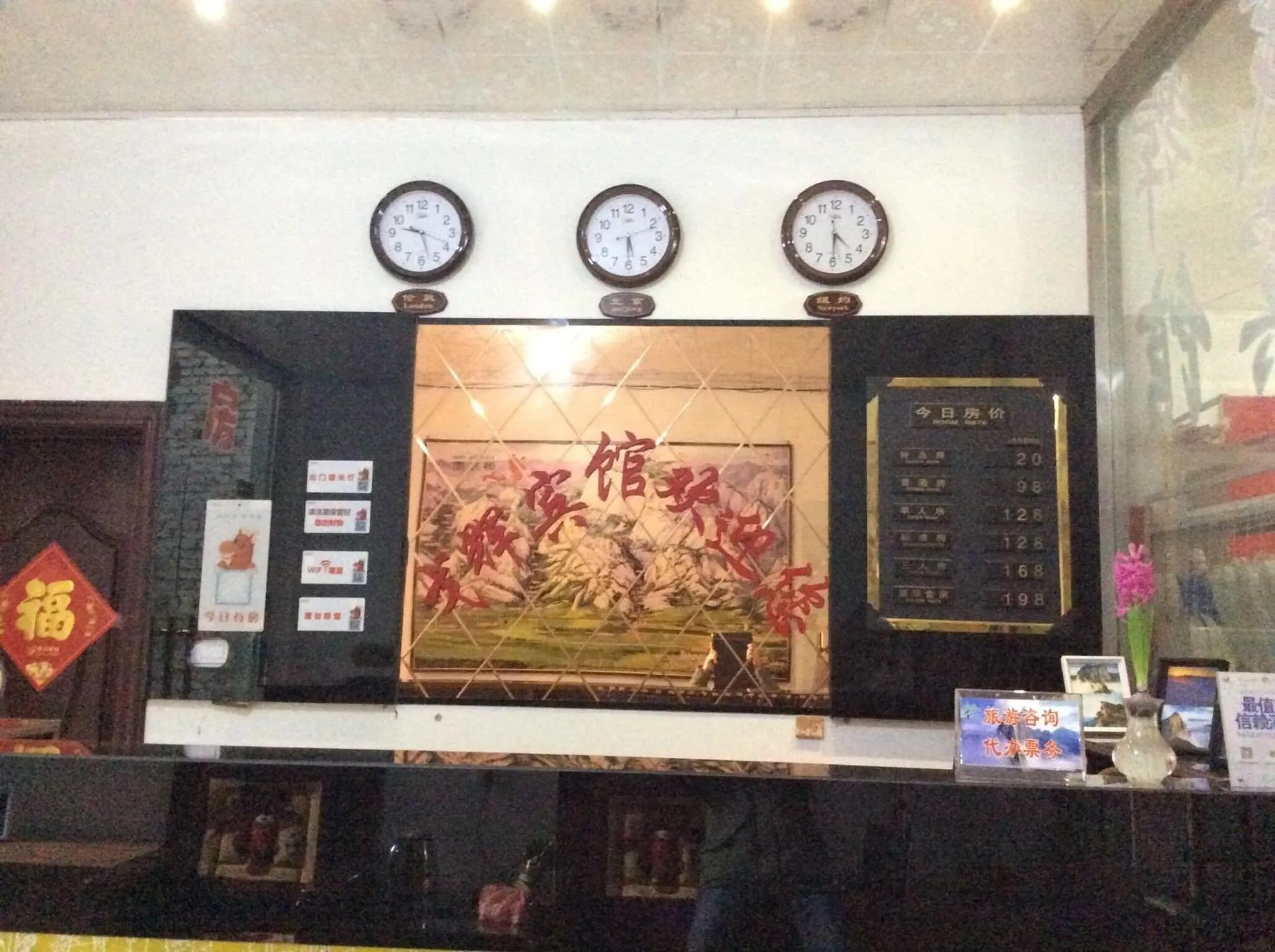 Huashan Gehui Hotel