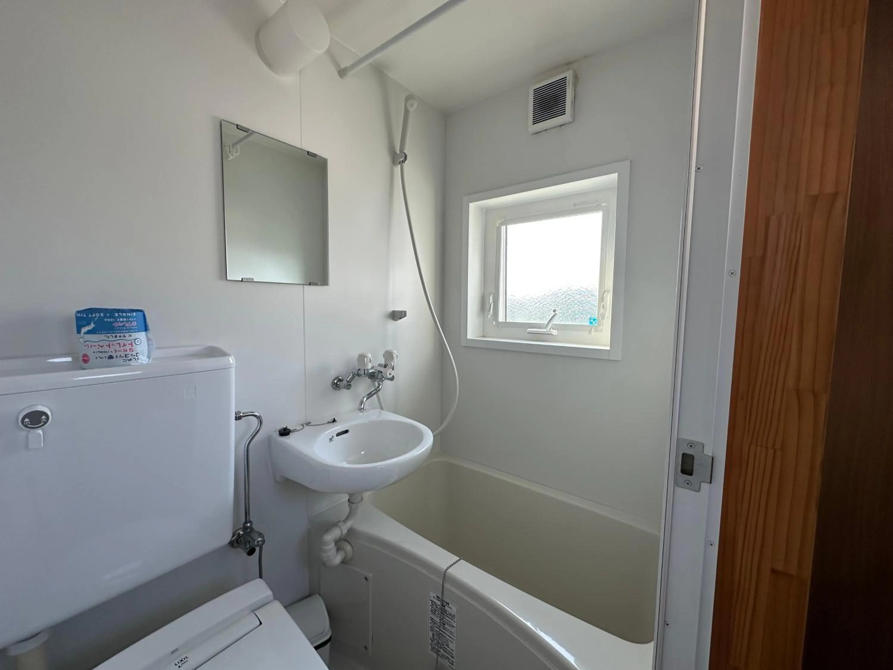 Grampus Inn Shirahama