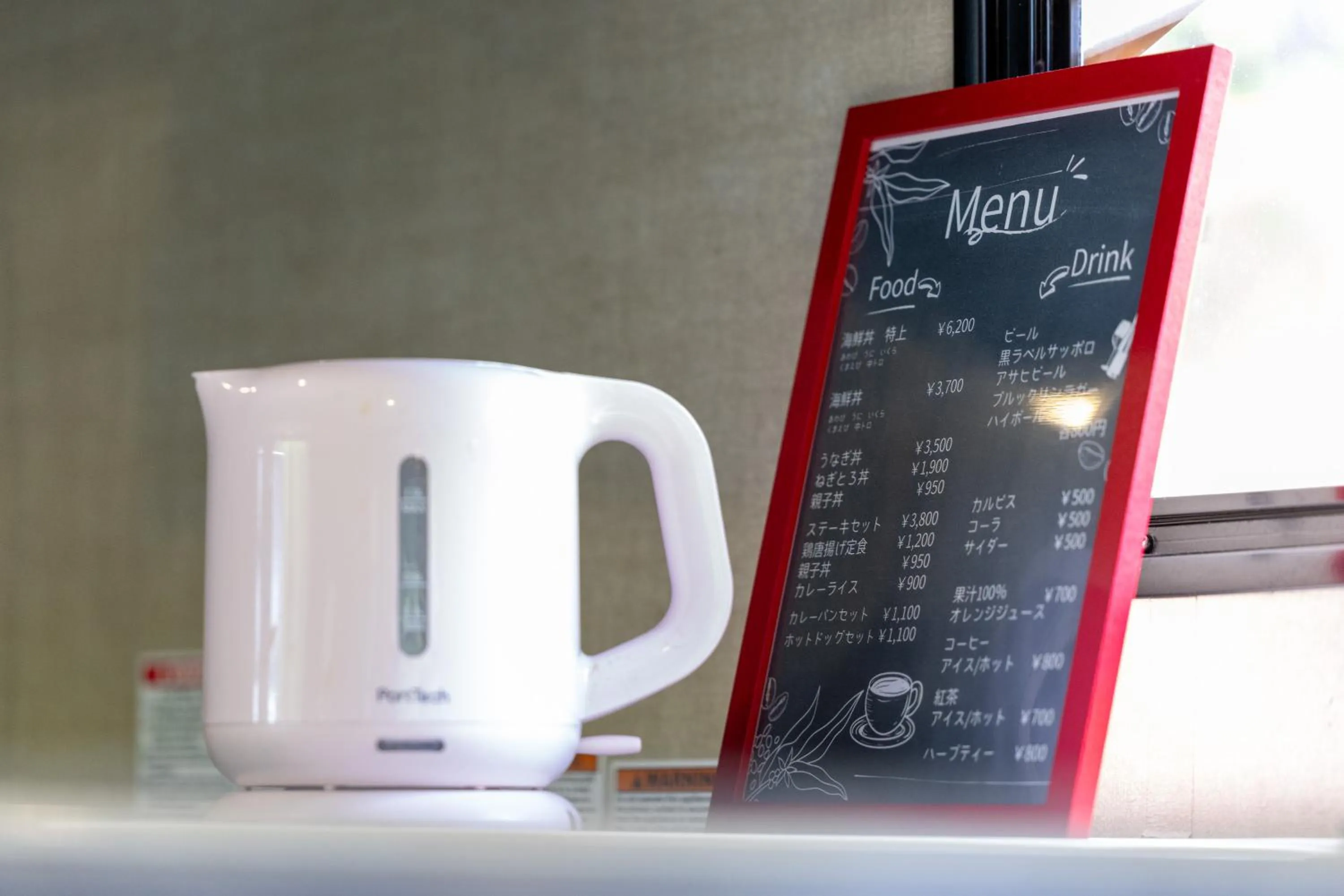 Grampus Inn Shirahama