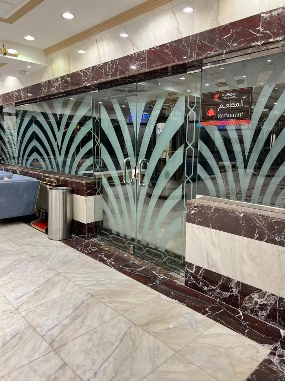 Restaurant/places to eat in Verta Alshisha Hotel