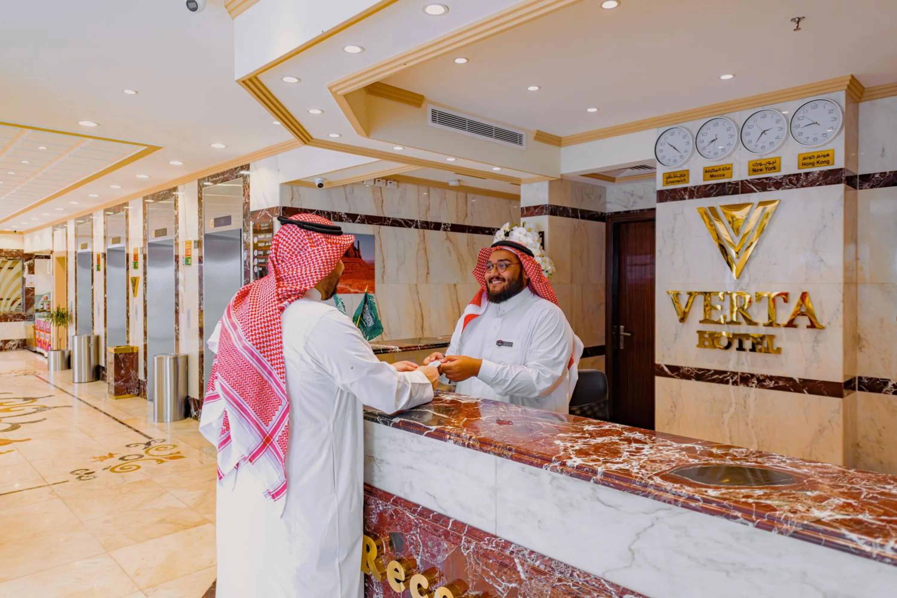 Lobby or reception in Verta Alshisha Hotel