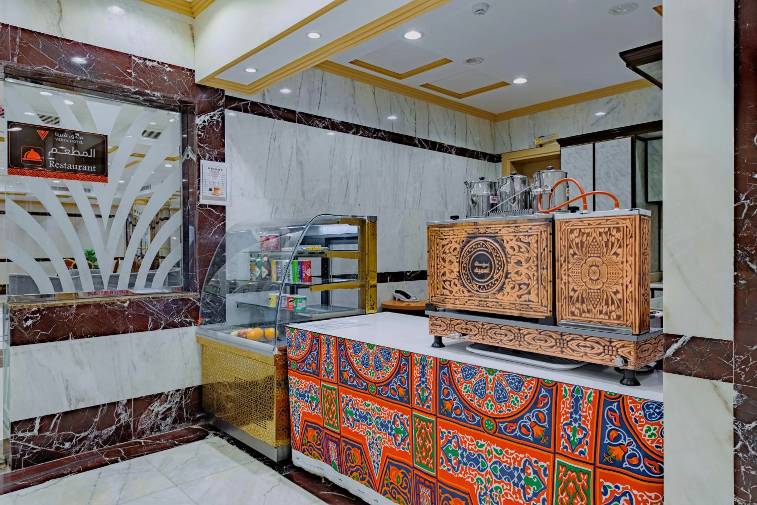Entertainment in Verta Alshisha Hotel