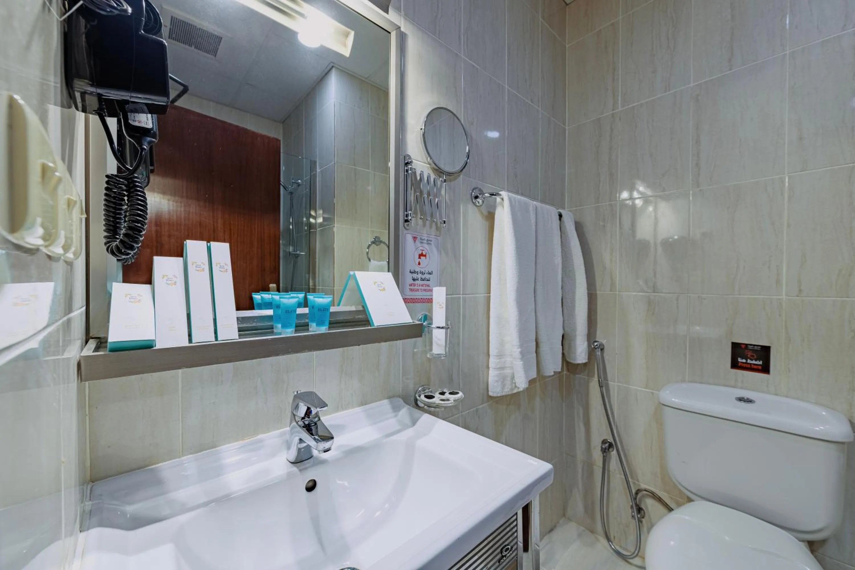 Bathroom in Verta Alshisha Hotel