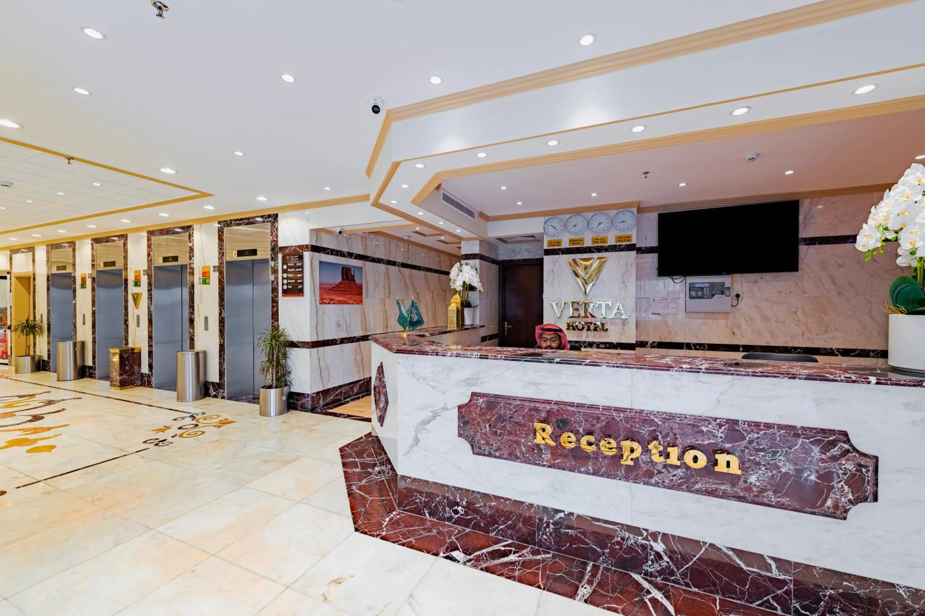 Property logo or sign in Verta Alshisha Hotel