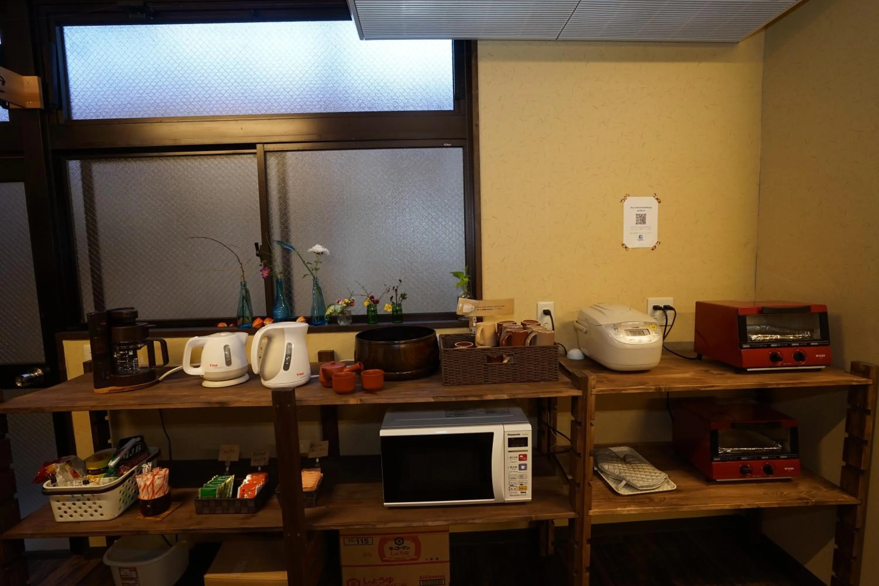 Communal kitchen in Guest House Ouka