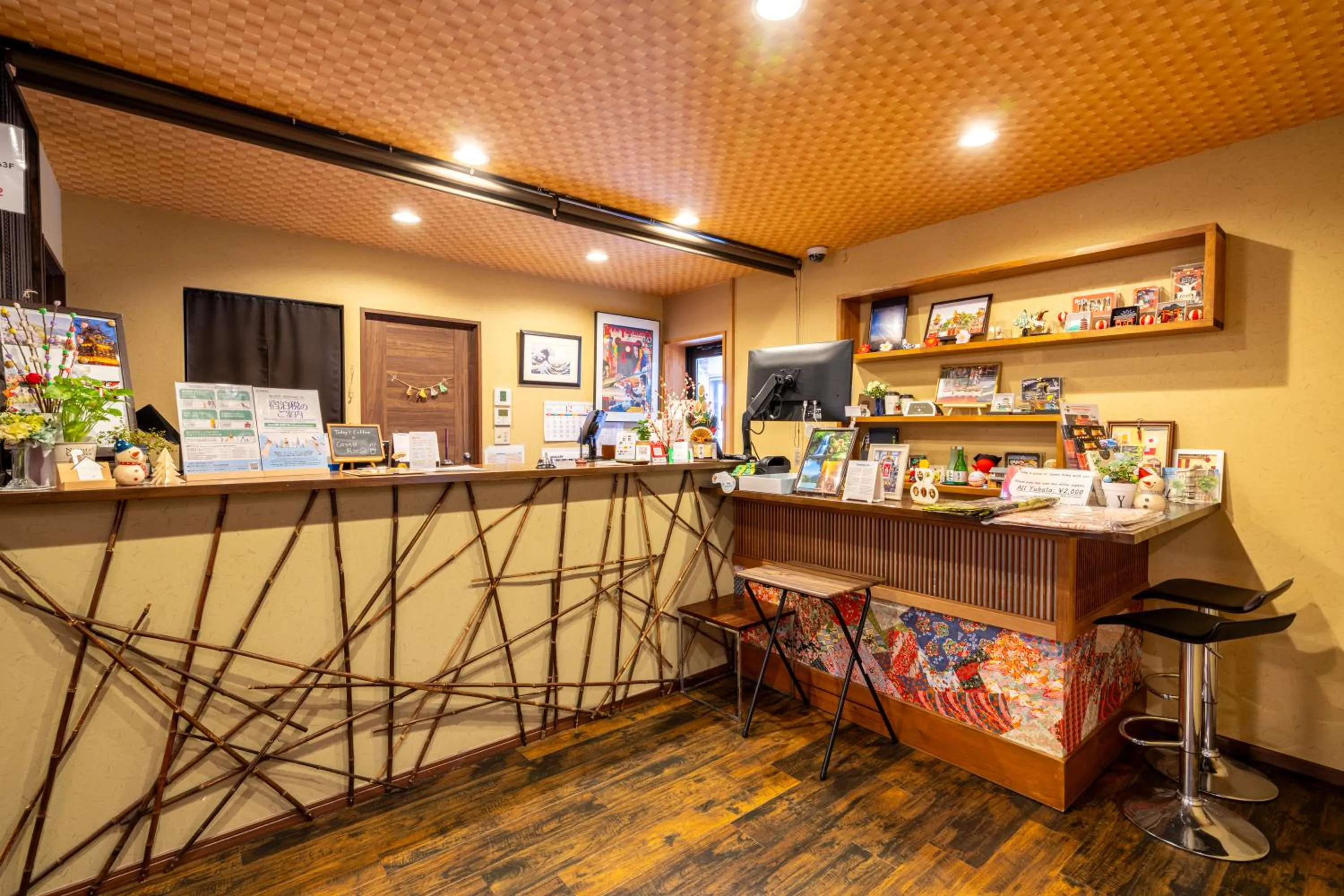 Other in Guest House Ouka