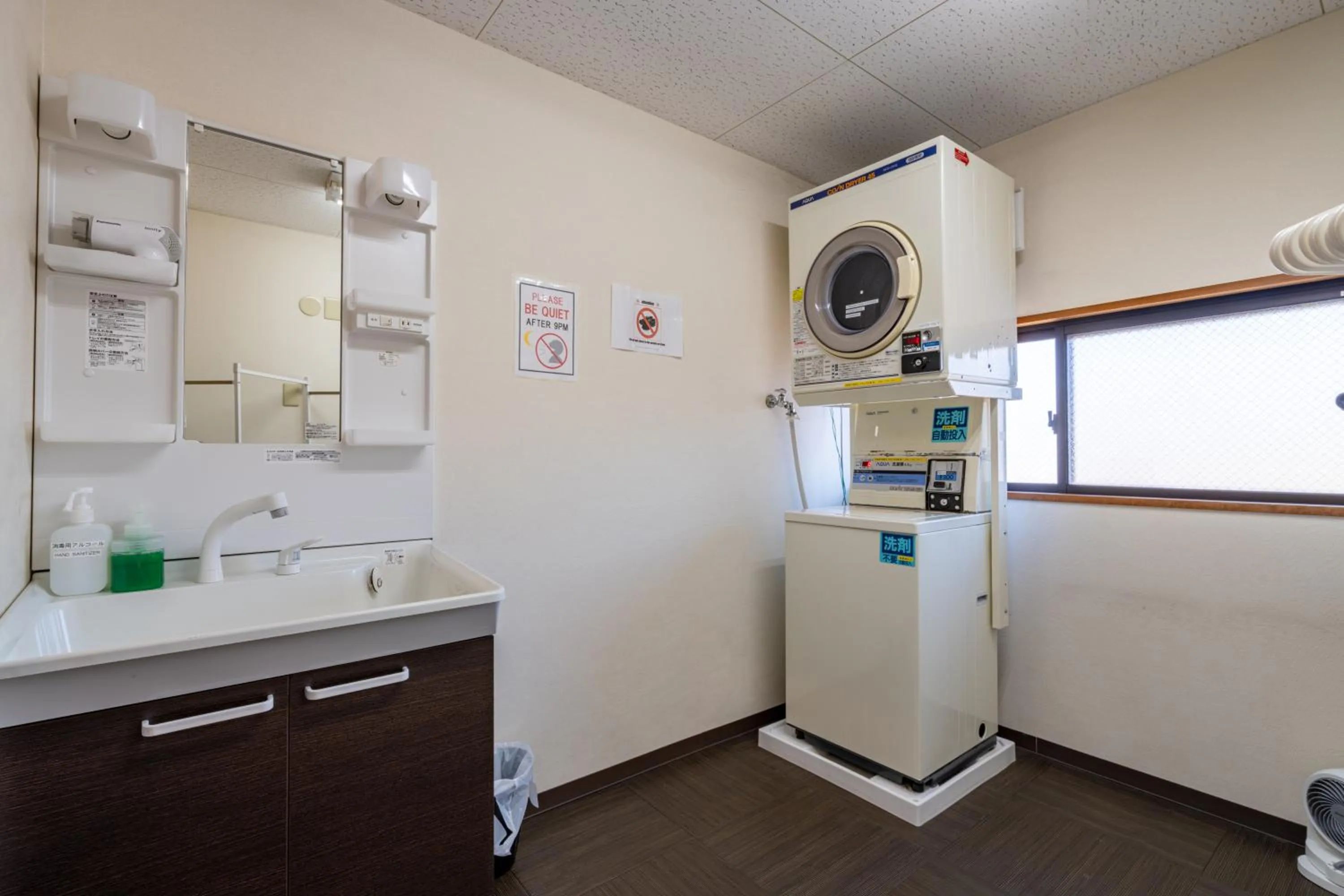 laundry in Guest House Ouka