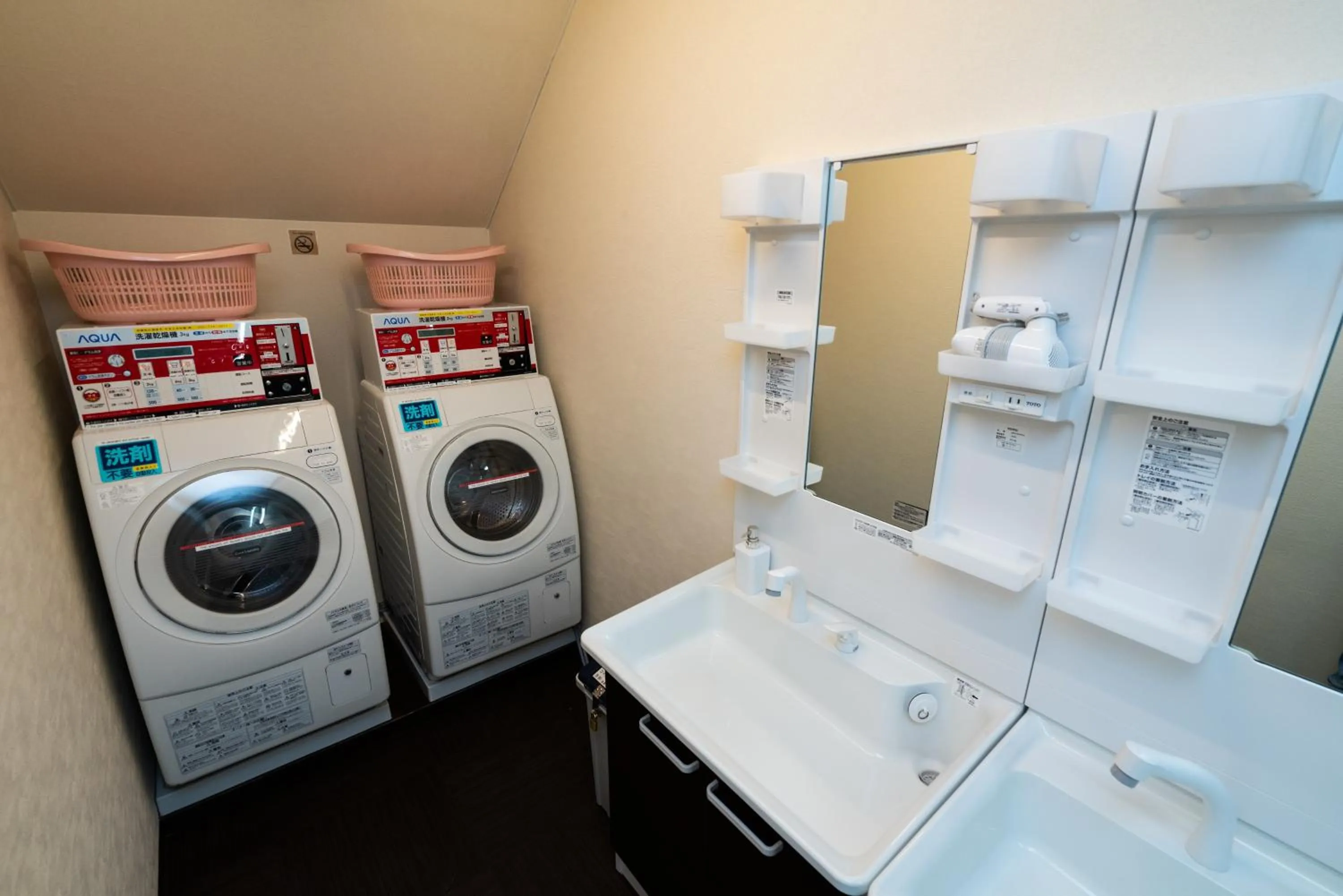 Other in Guest House Ouka