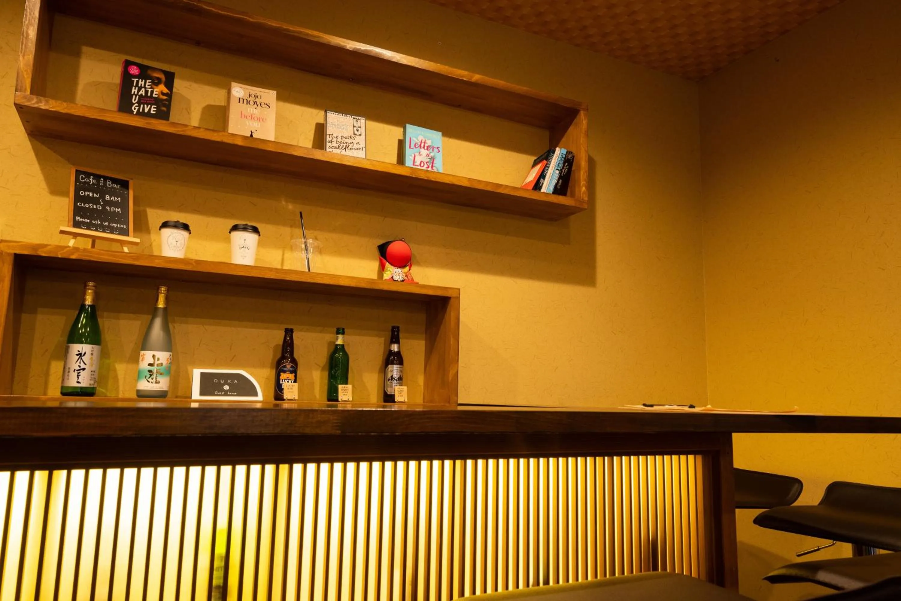 Decorative detail in Guest House Ouka