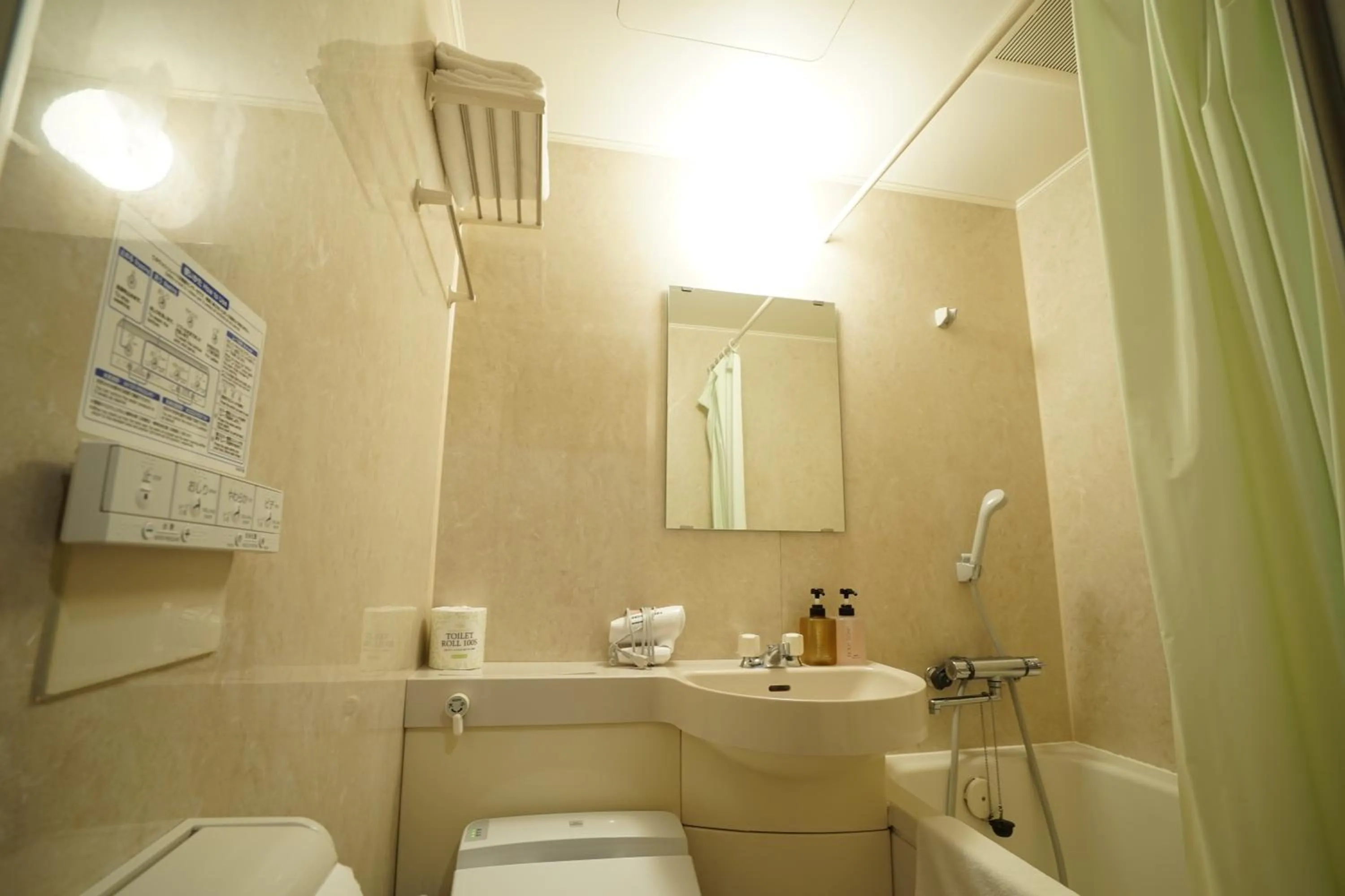 Bathroom in Guest House Ouka