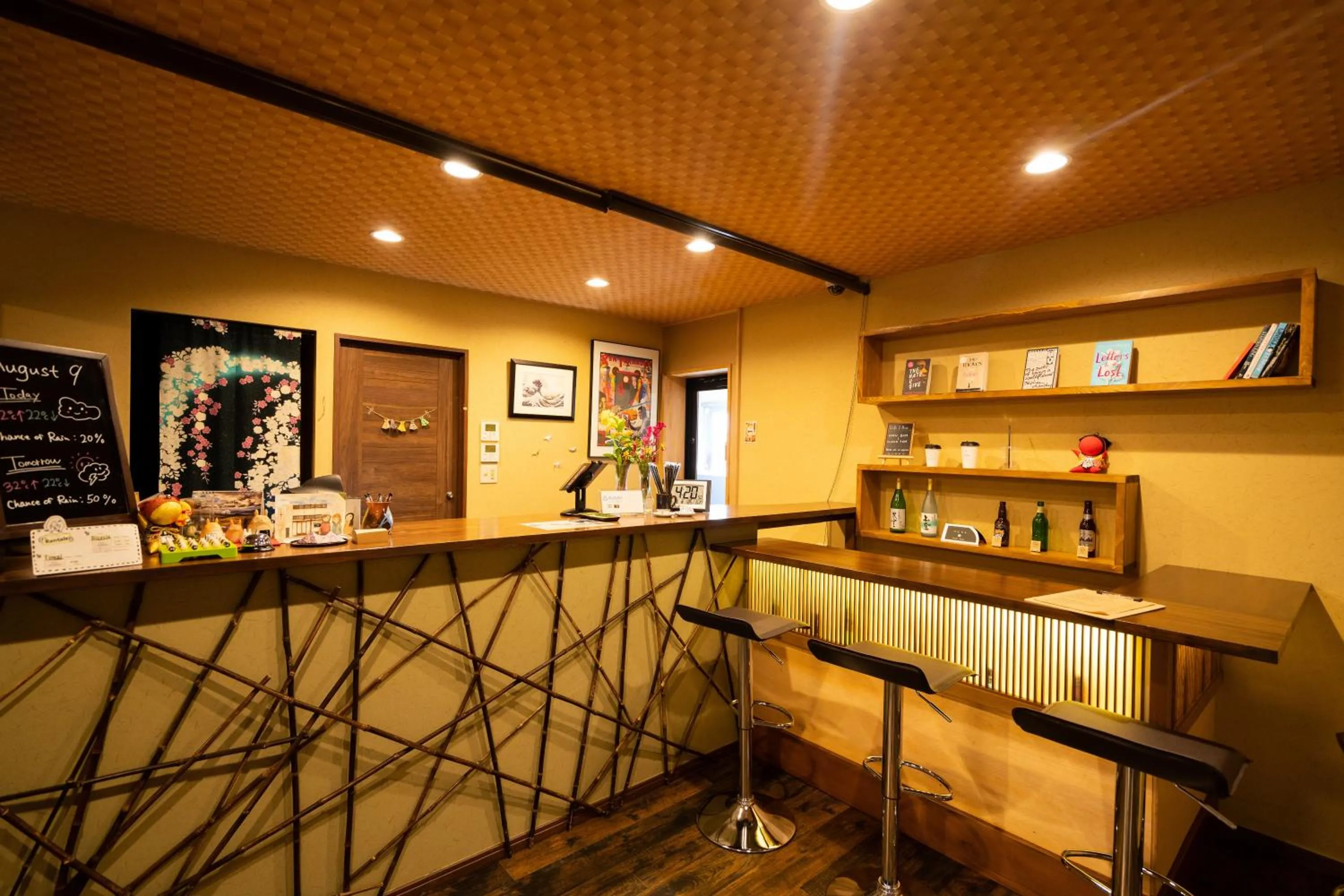 Other in Guest House Ouka