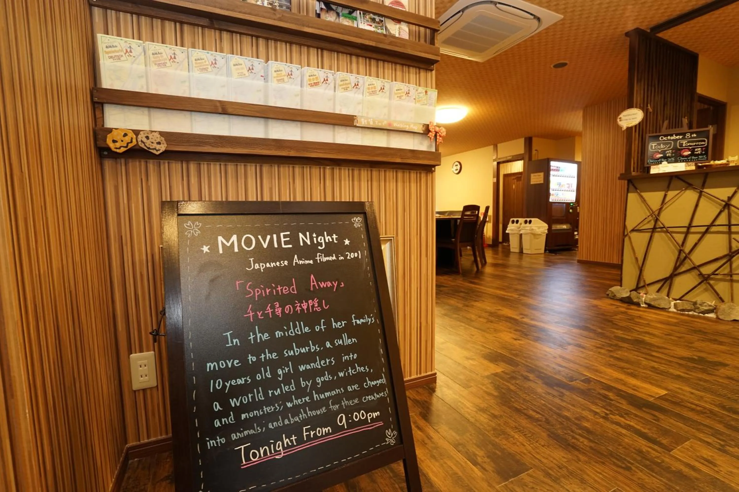 Communal lounge/ TV room in Guest House Ouka