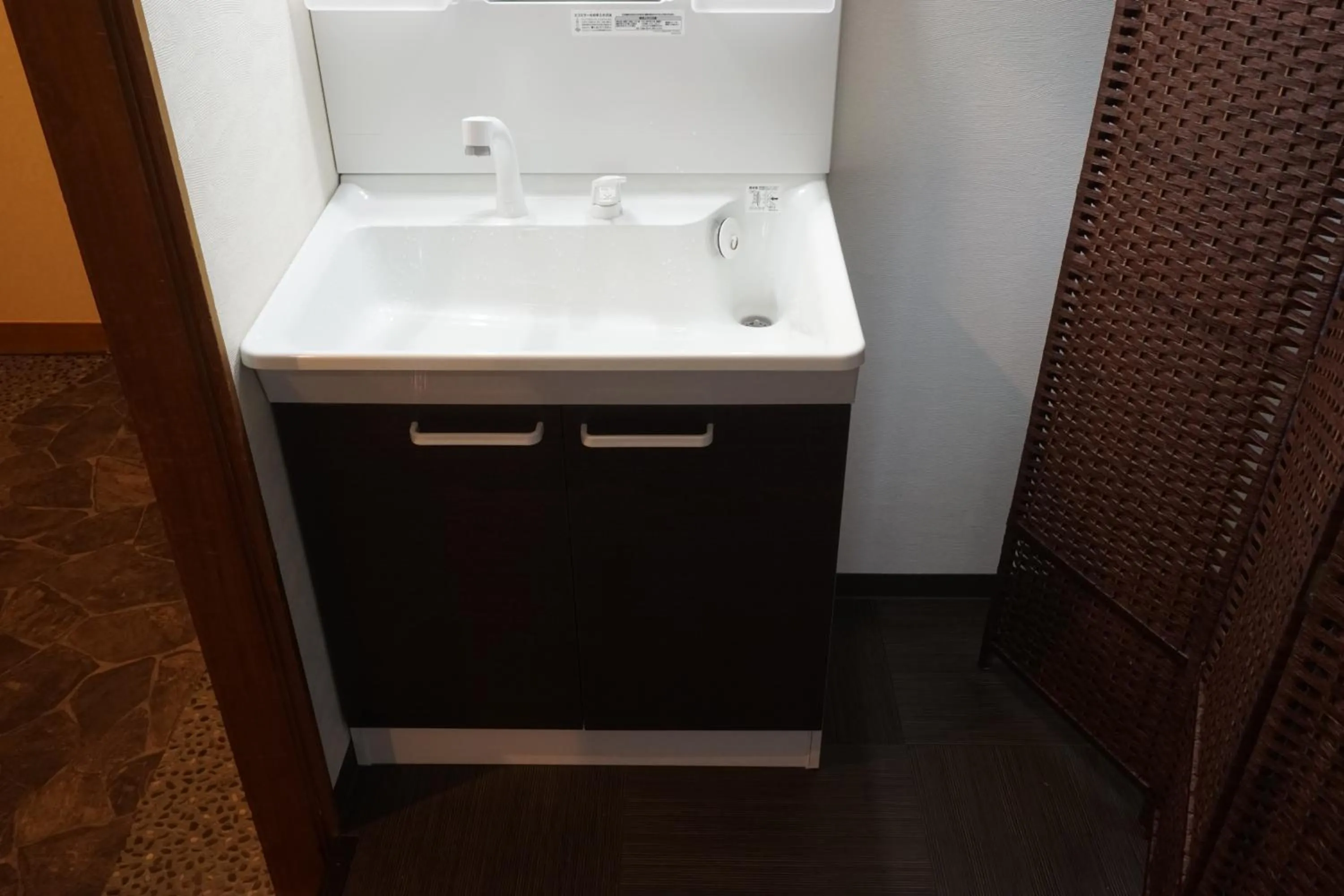 Bathroom in Guest House Ouka