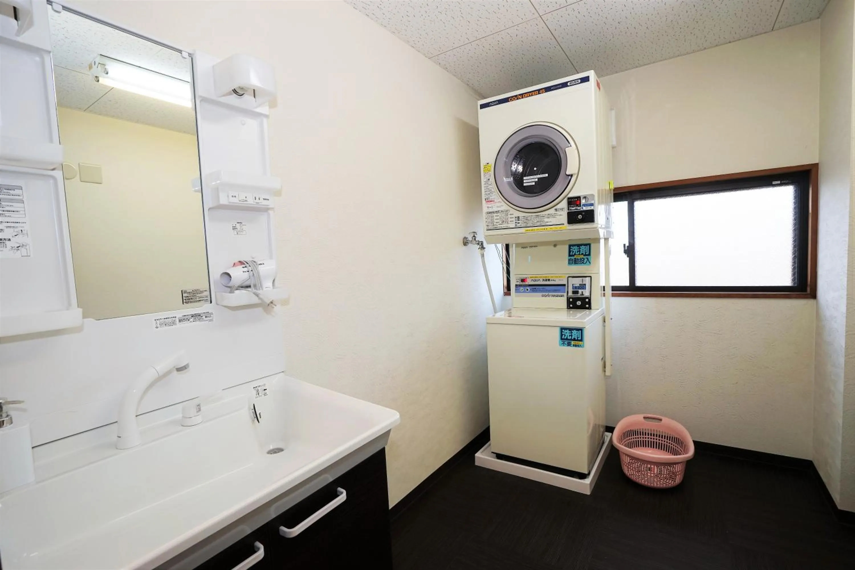 Other in Guest House Ouka