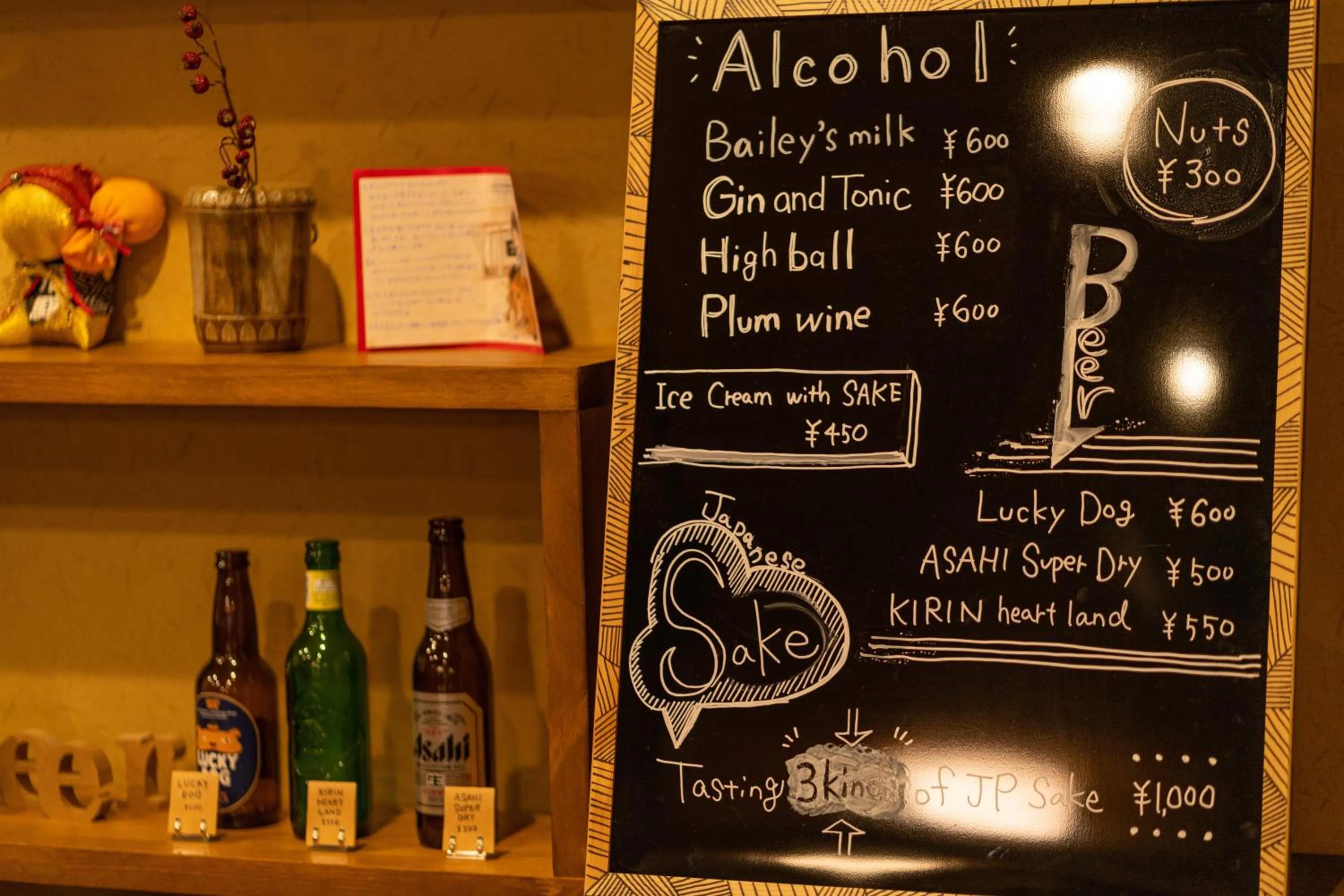 Alcoholic drinks in Guest House Ouka