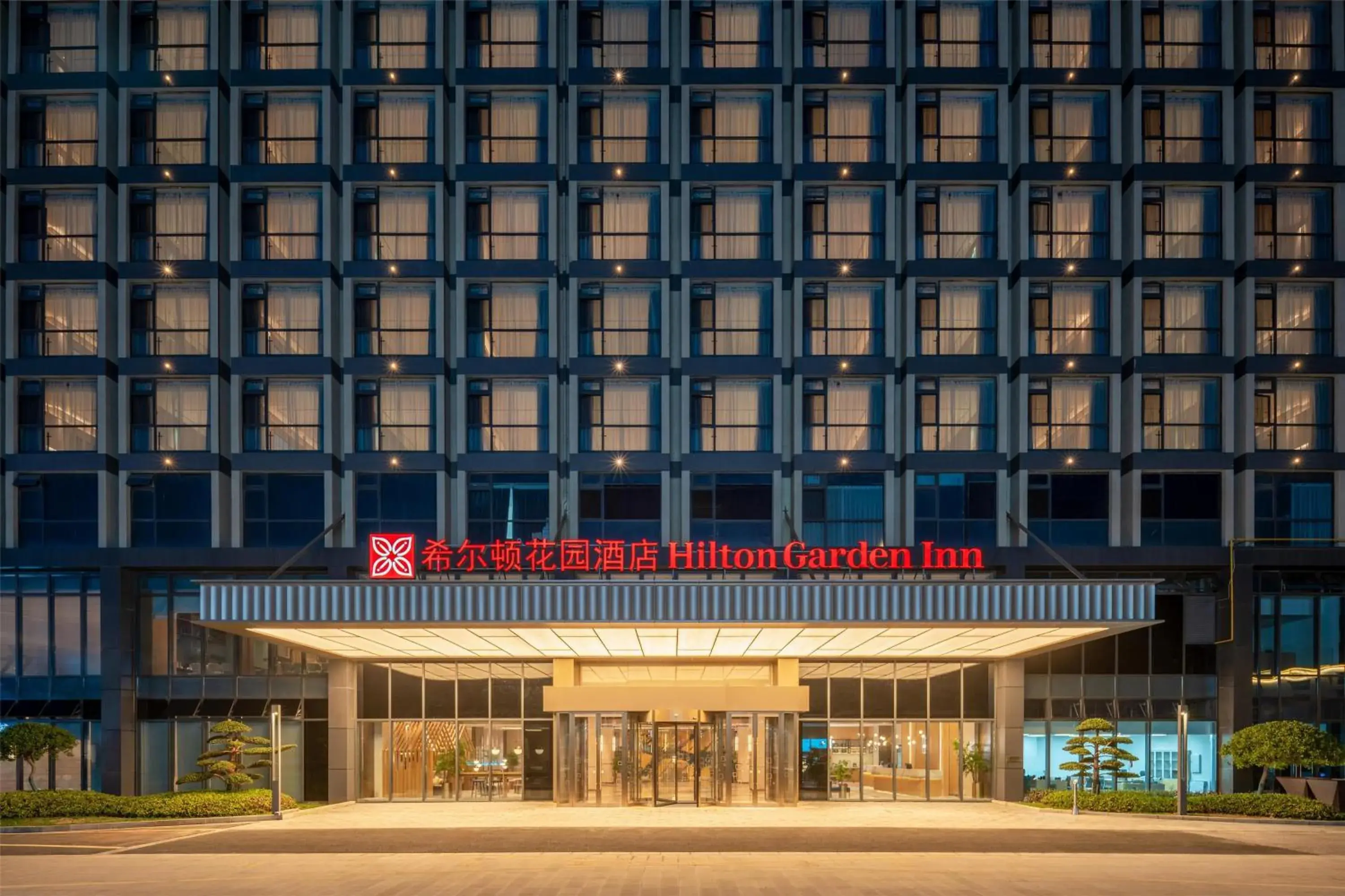 Property building in Hilton Garden Inn Taizhou Xinghua Property building in Hilton Garden Inn Taizhou Xinghua