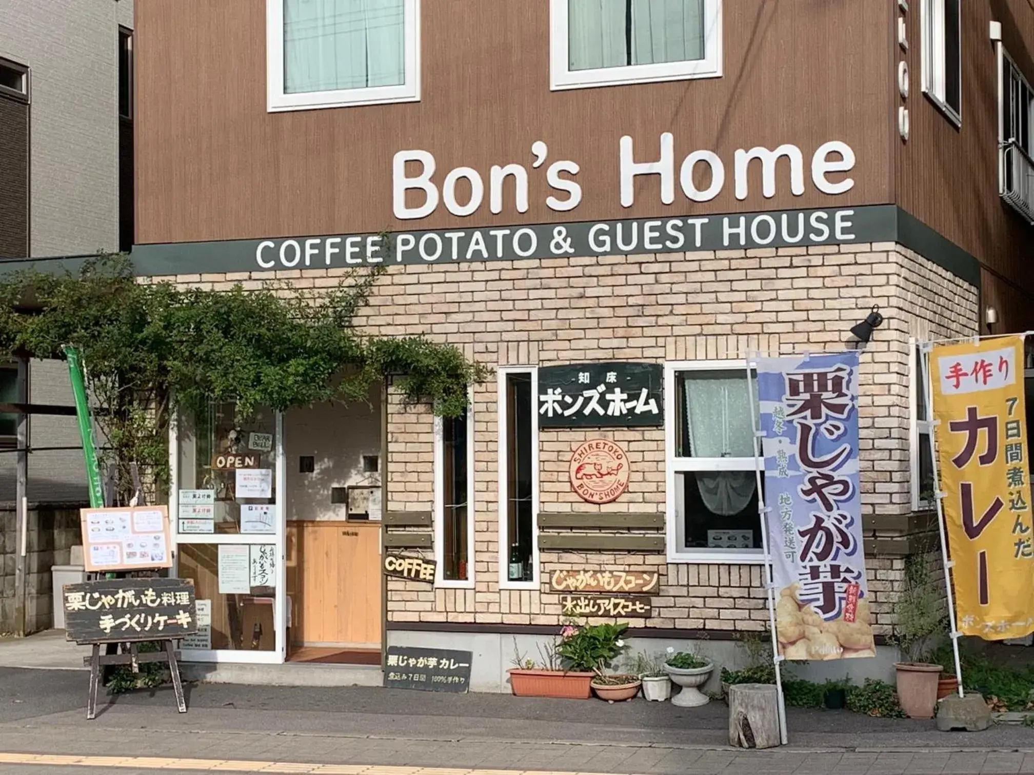 Bon's Home Bon's Home