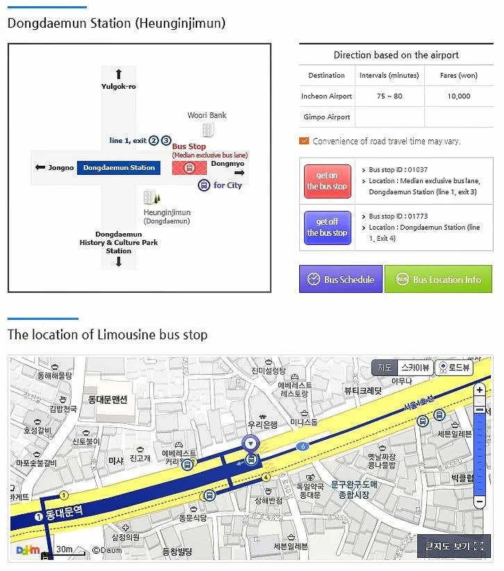 Other in Vatica Hotel Dongdaemun