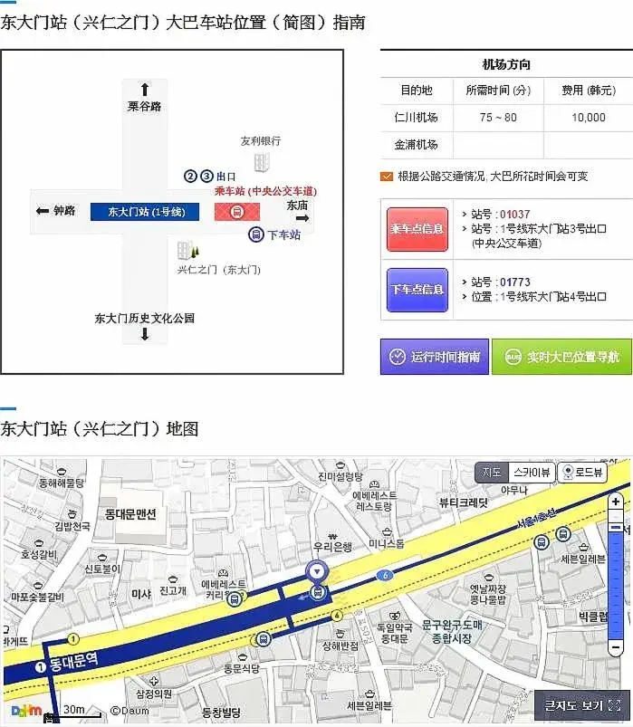 Other in Vatica Hotel Dongdaemun Other in Vatica Hotel Dongdaemun