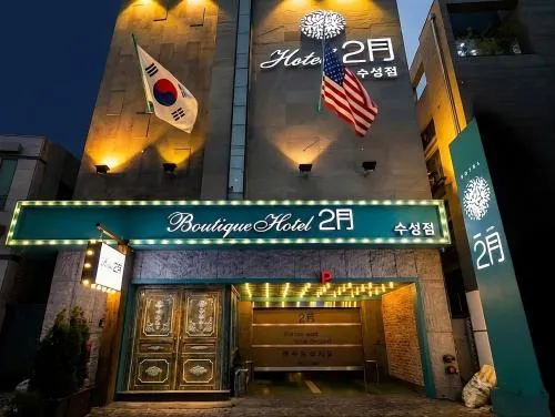 Daegu February Hotel Suseong