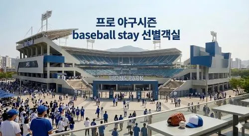 Daegu February Hotel Suseong