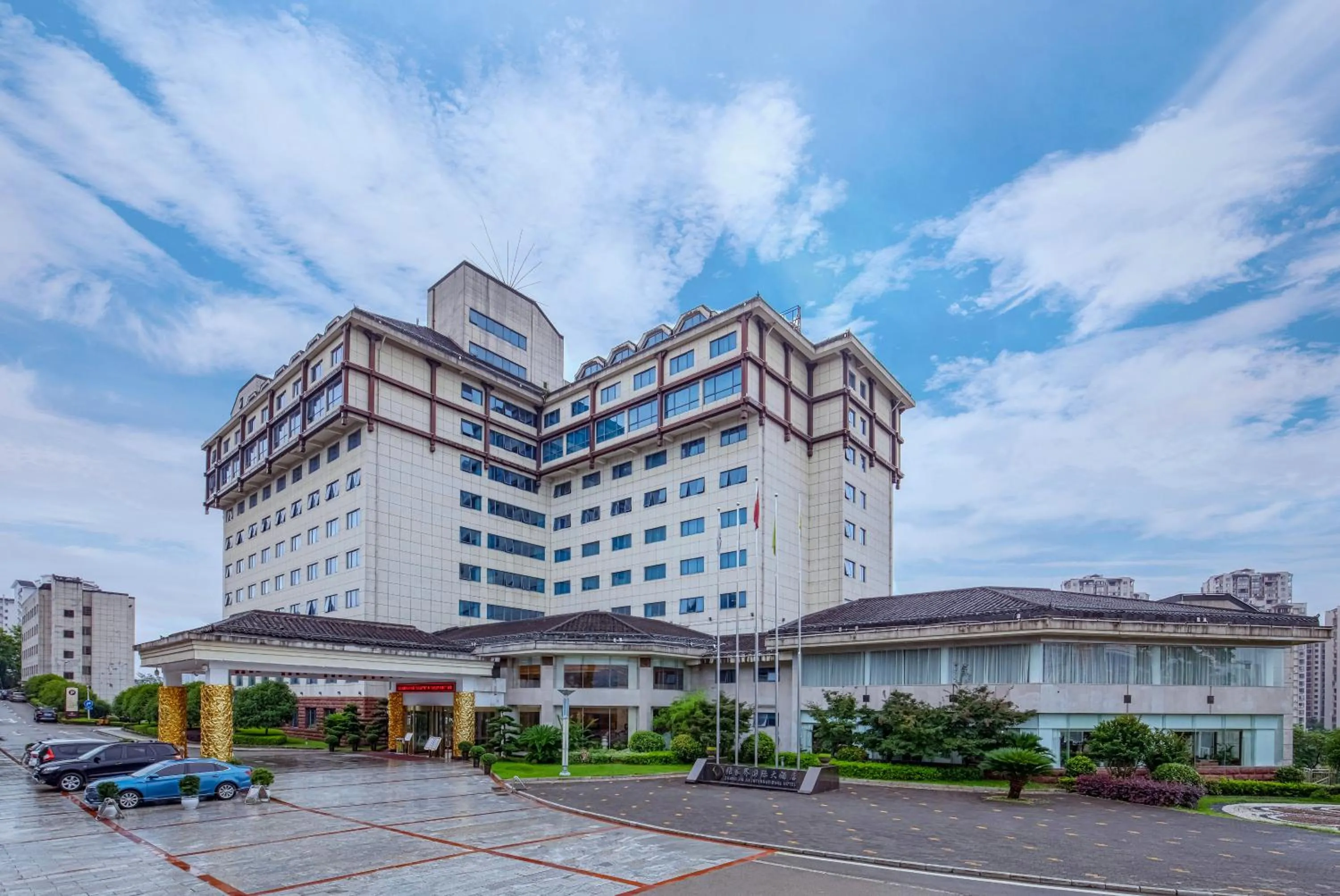 Zhangjiajie International Hotel