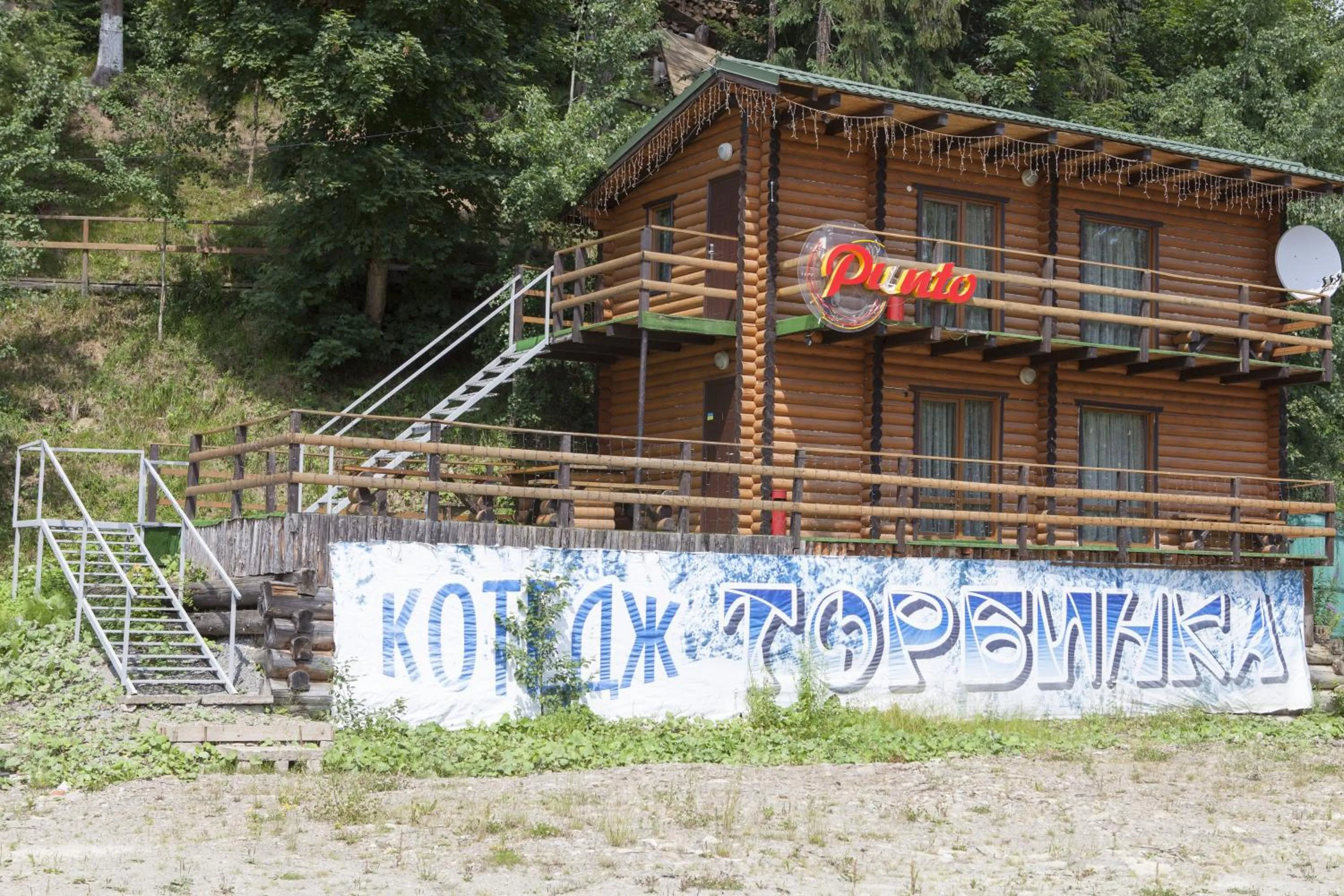Facade/entrance in Torba