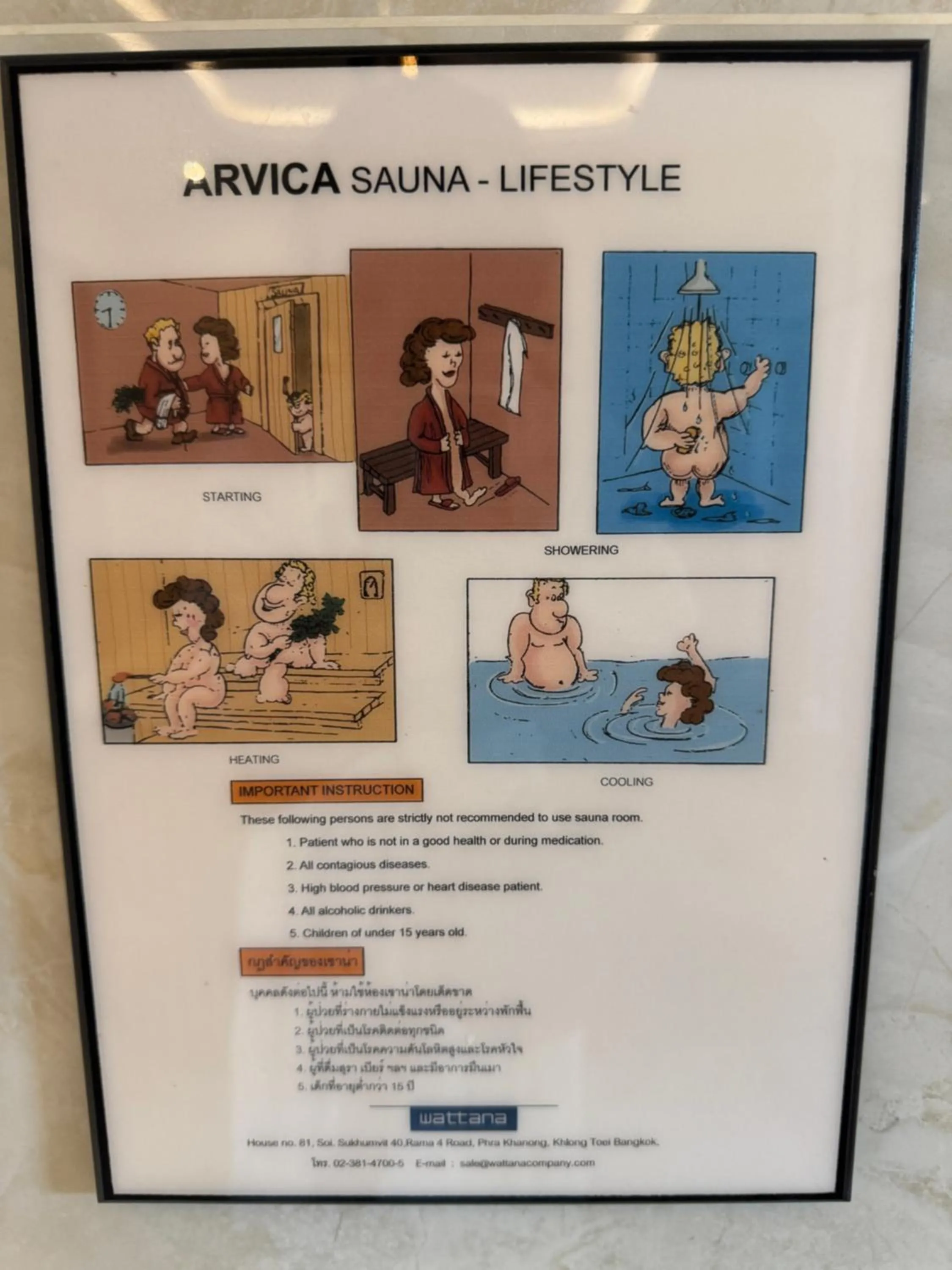 Public Bath in Family Suite Nice Pool Full Facilities Self Check