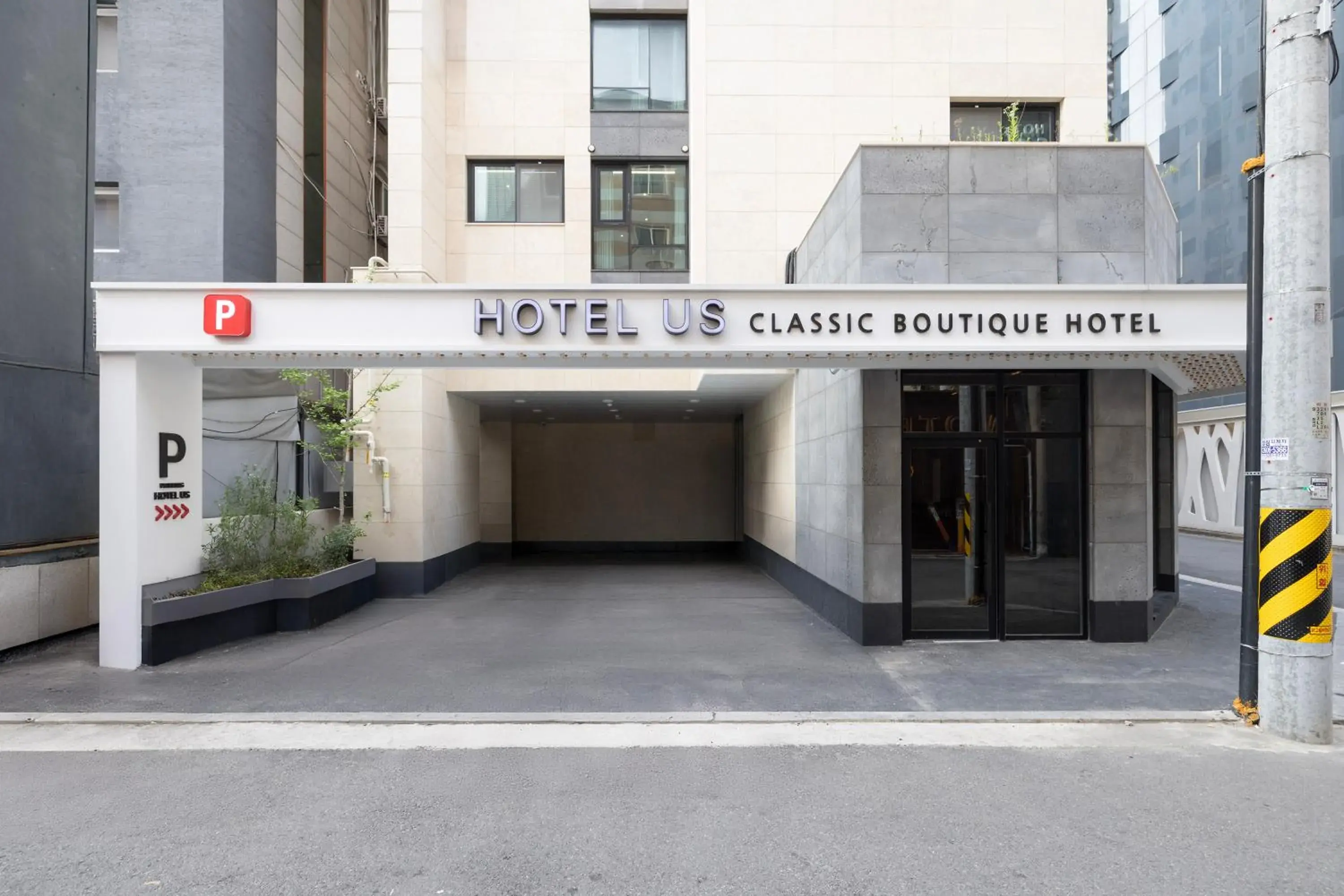 Facade/entrance in From H US Hotel with Anook Seoul Gangseo Hwagok Facade/entrance in From H US Hotel with Anook Seoul Gangseo Hwagok