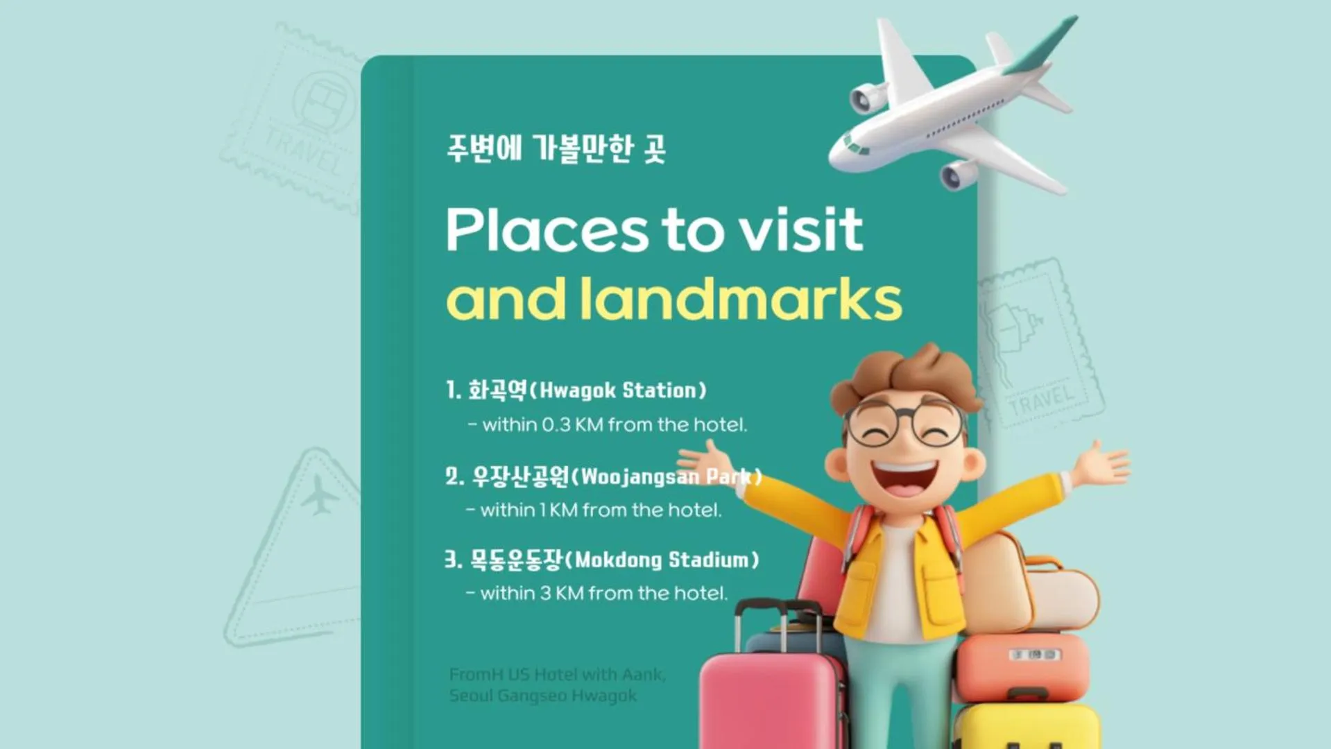 Text overlay in From H US Hotel with Aank Seoul Gangseo Hwagok