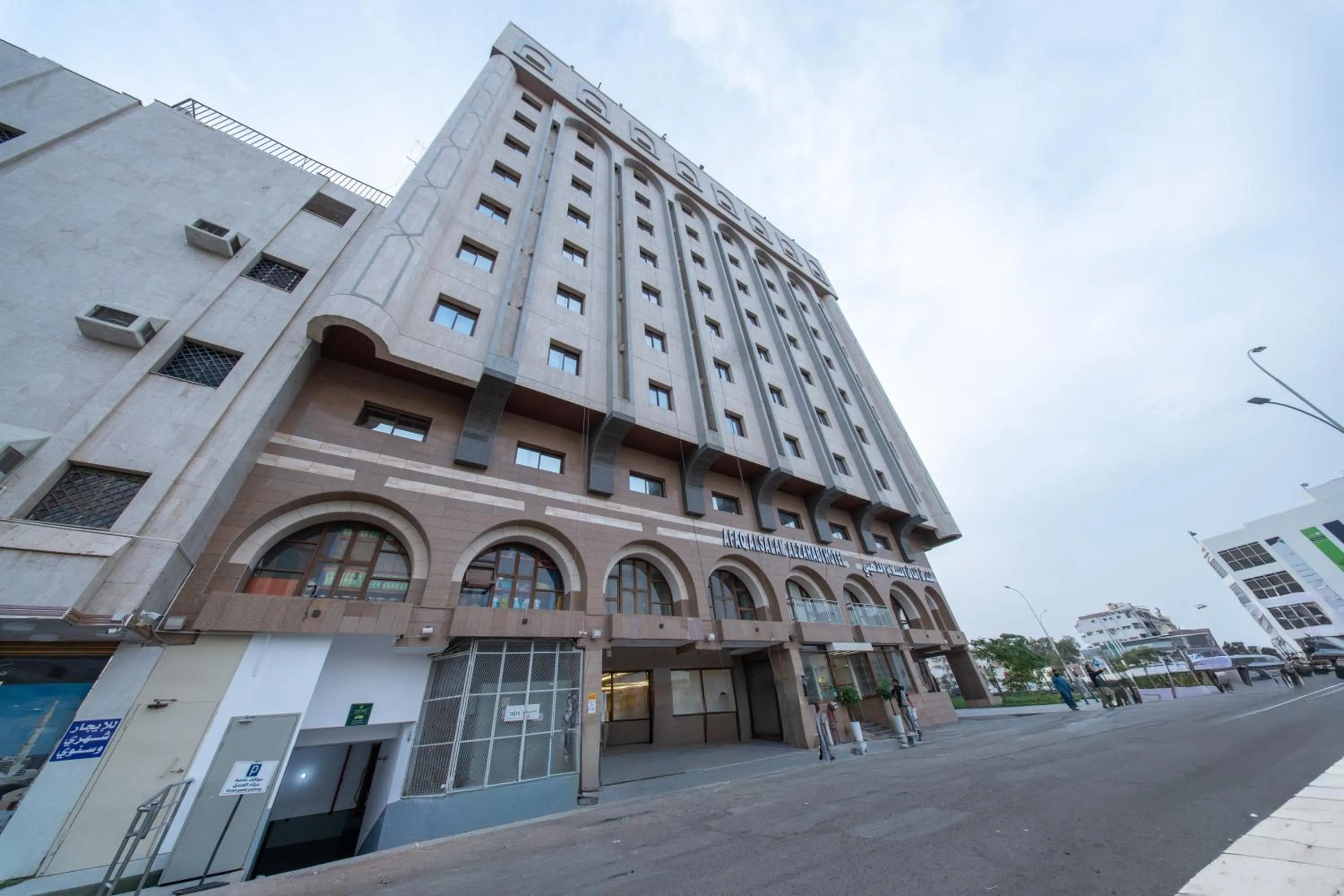 Afaq Al Salam Al Zahabi Hotel Ex Riyadh Al Madinah Hotel